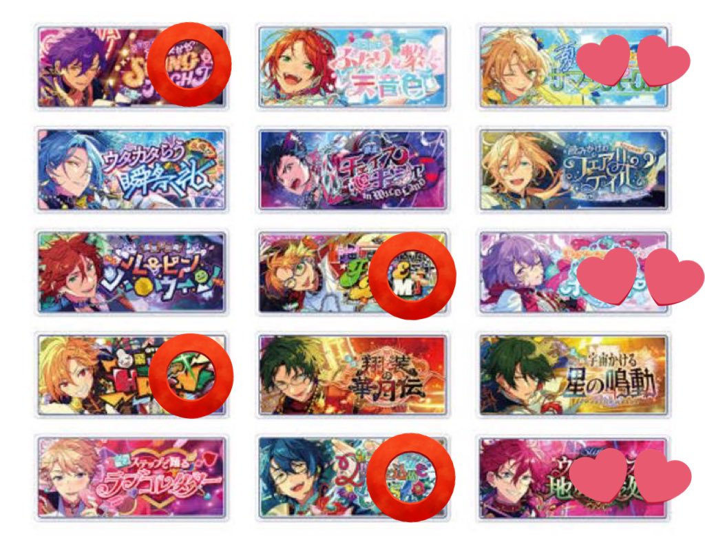 do8DBhIrcK71wxg's tweet photo. 交換 あんスタ バナーコレクション SPOTLIGHT2024

譲 アドニス 遊木真 仁兎なずな 青葉つむぎ

求 白鳥藍良 七種茨 ユメ https://t.co/vuTec77mbx