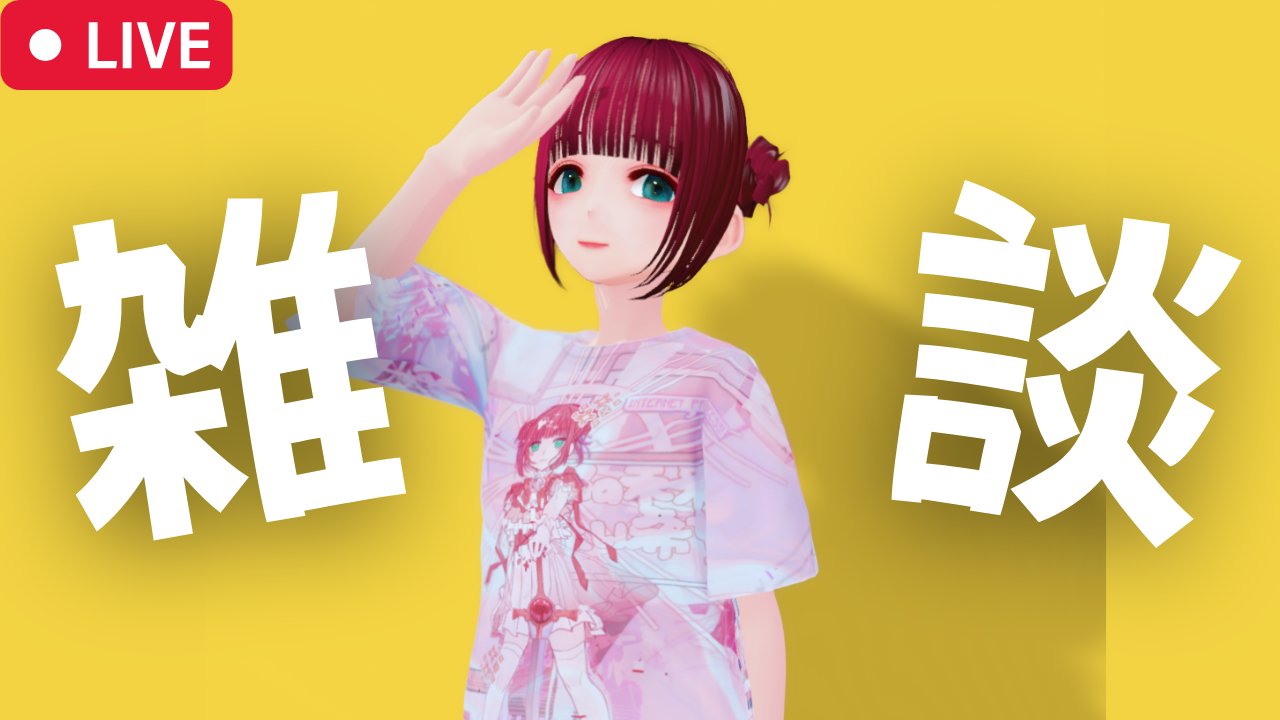 りんご♪プロフ読んで下さい。 藤林檎/ふじりんご🍎 on X: 