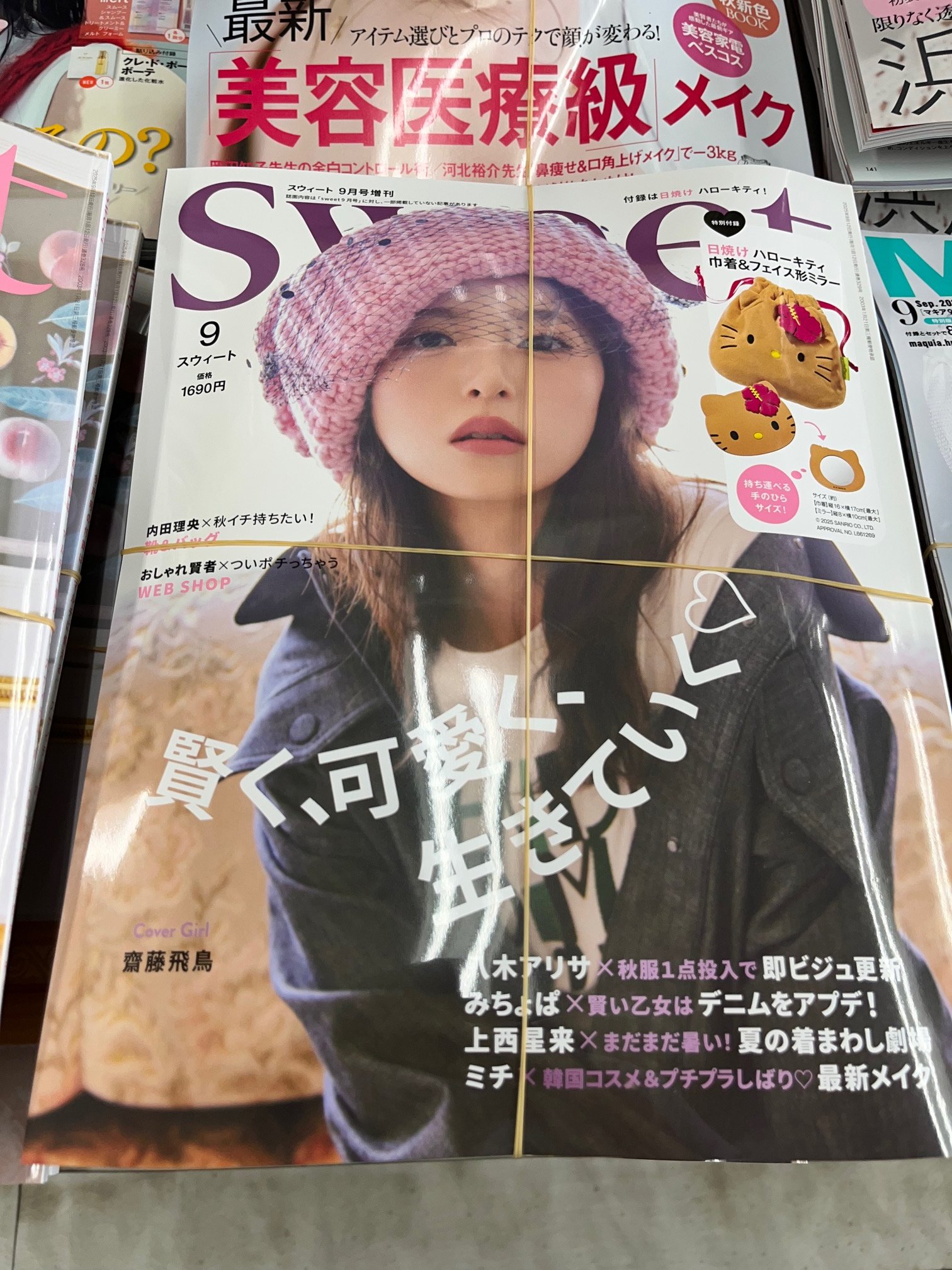 伊勢原書店 on X: 