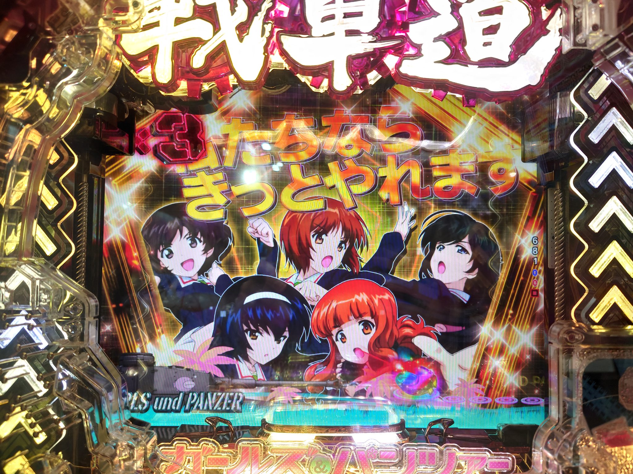 ガルパン  花札 2025年最新】Yahoo!オークション -ガルパン 花札の中古品・新品