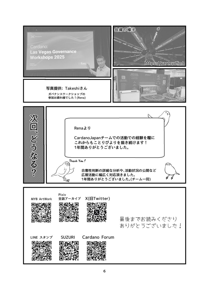 MYB ArtWork tweet media