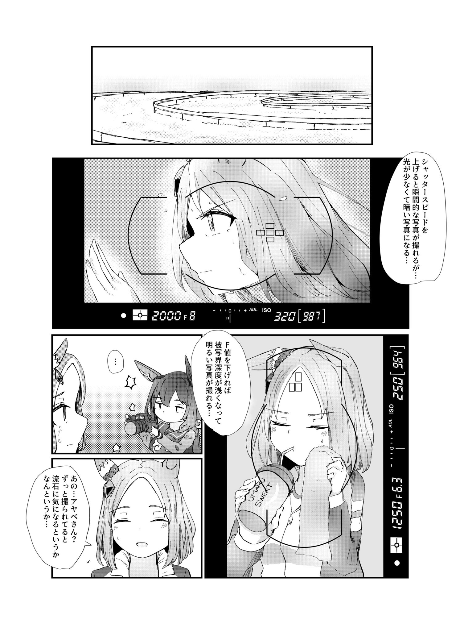 おまとめになります GM9FmZkacAA5Y6N.jpg