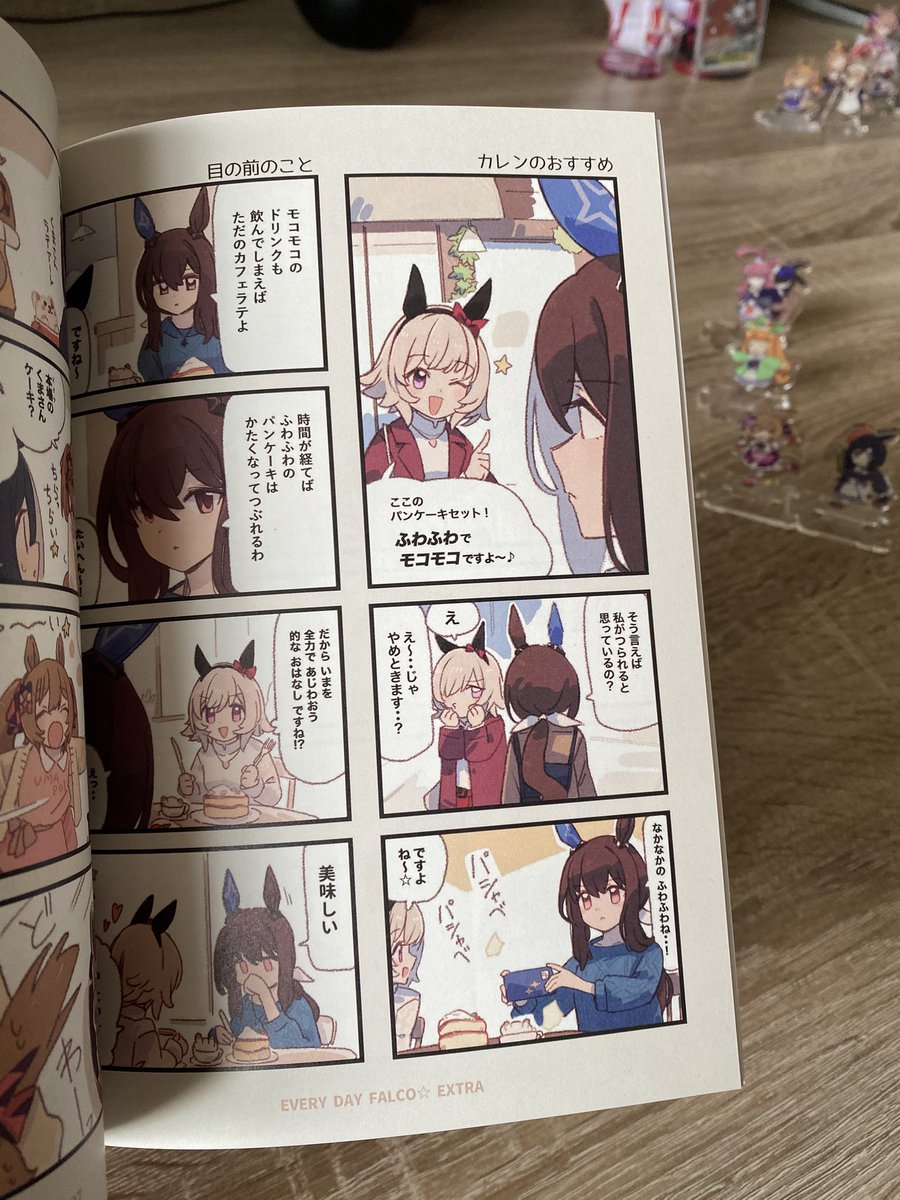 鉛筆タッチもちゃんと再現されてる...!
グラフィックさんありがとう😭 