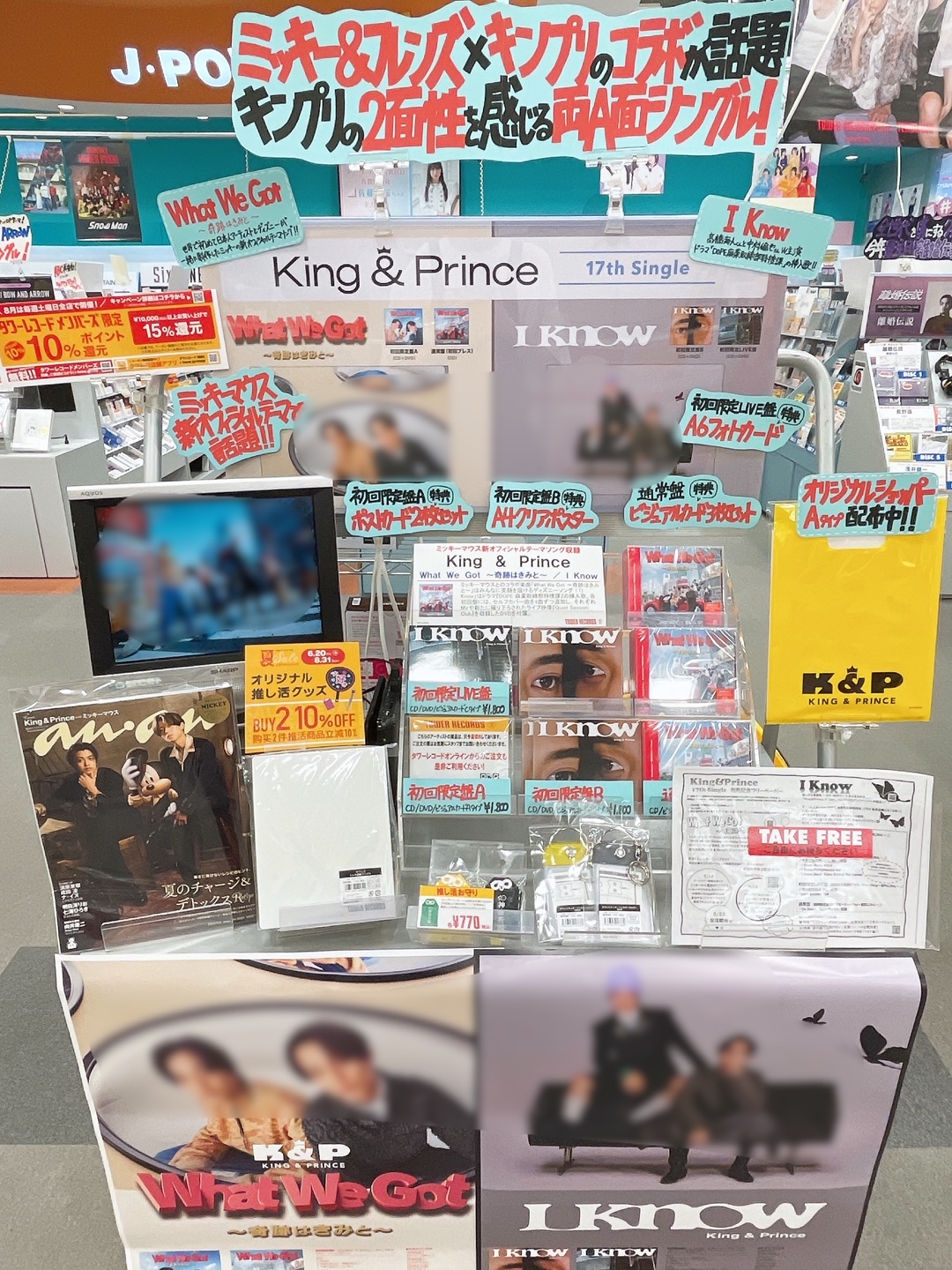 花にんき　2001年〜2005年　16冊セット販売 まとめ売り　✨即購入ＯＫ✨ Amazon.co.jp: 桃も十、番茶も出花【LP盤】(初回限定生産