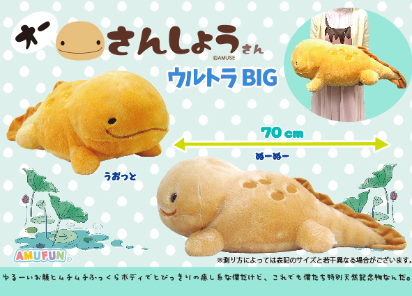 🌟#ラウワンの中の人イチオシプライズ🌟 8月21日(木)より順次 おっとり