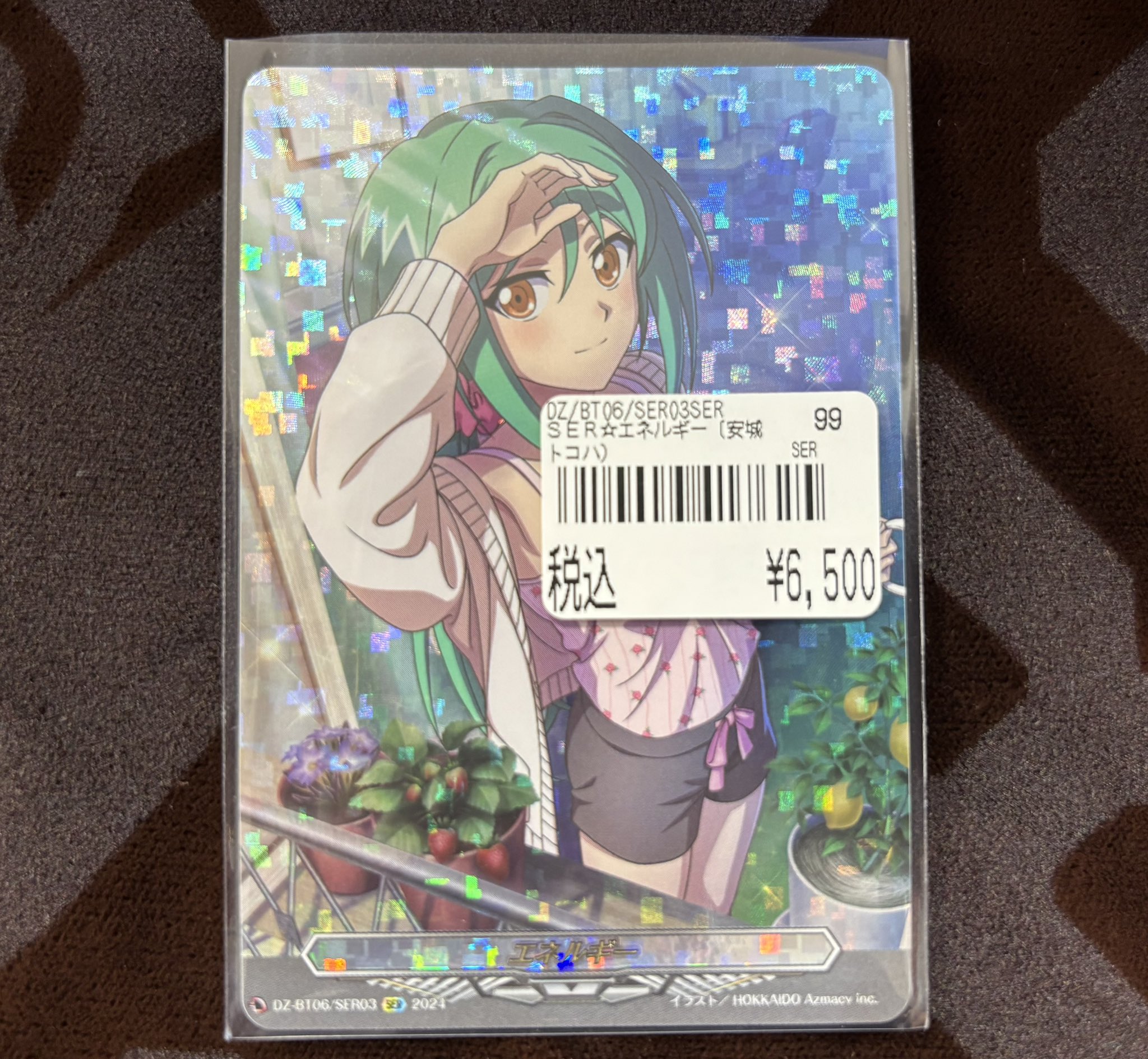 ヴァンガード　エネルギー　トコハ カードボックス広島店 on X: 