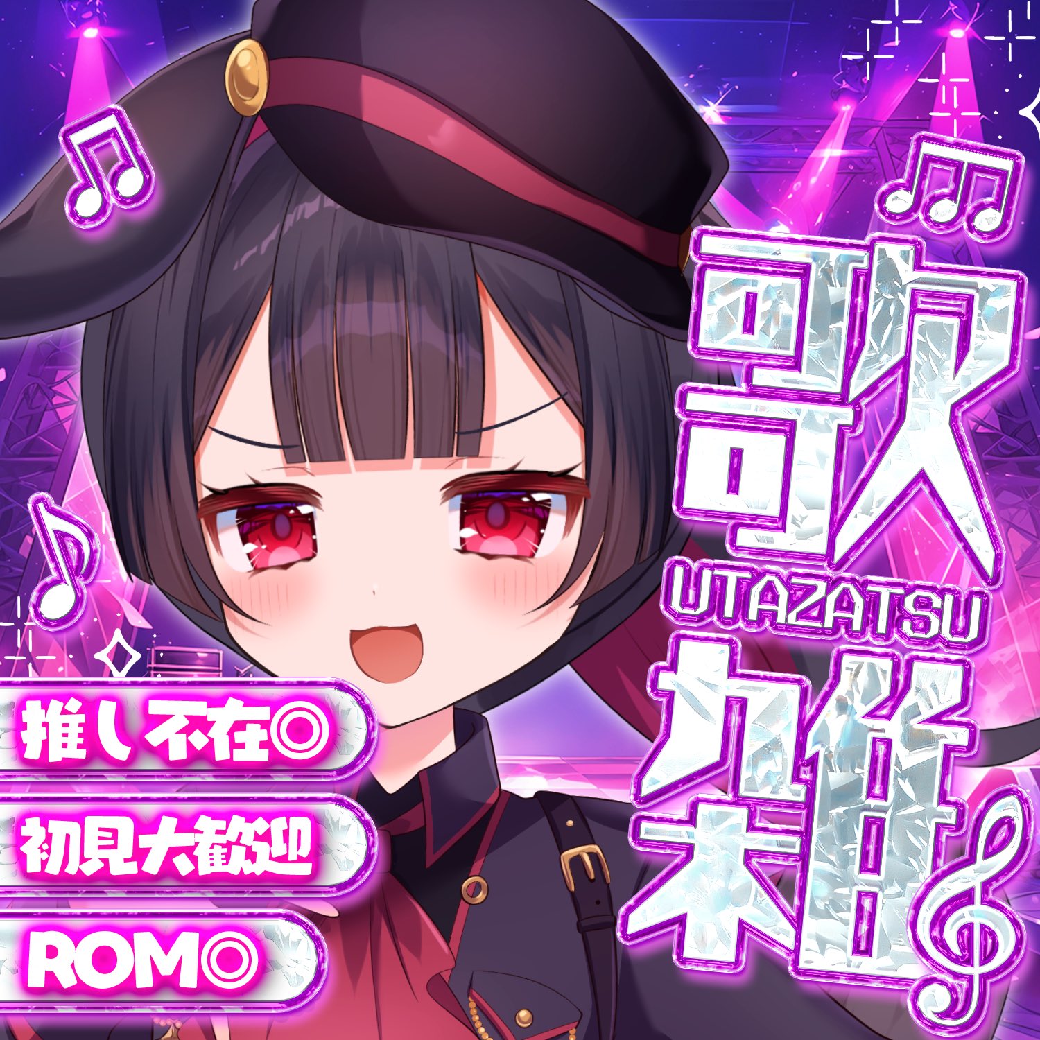 ちょこ♡コメント見てね♡ 予約 歌枠│Karaoke 〙22時までに同接250目標🔥アニソン中心神セトリ