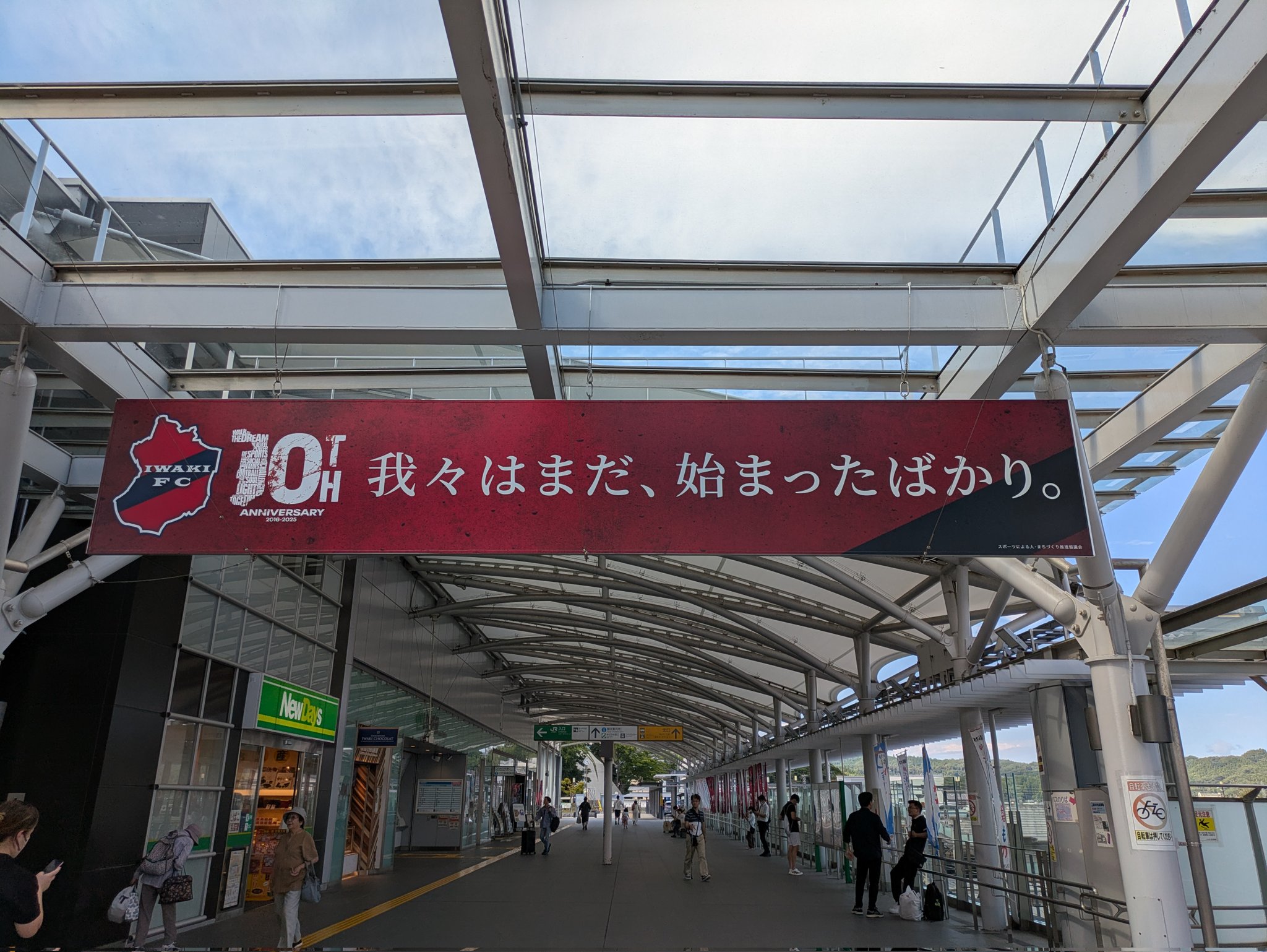 おはぎこういち on X: 