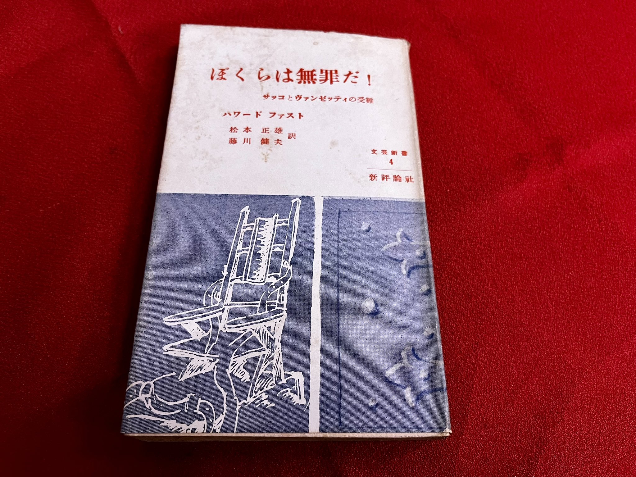 古書城田📚福岡県北九州市小倉北区JR小倉駅北口(新幹線口)の