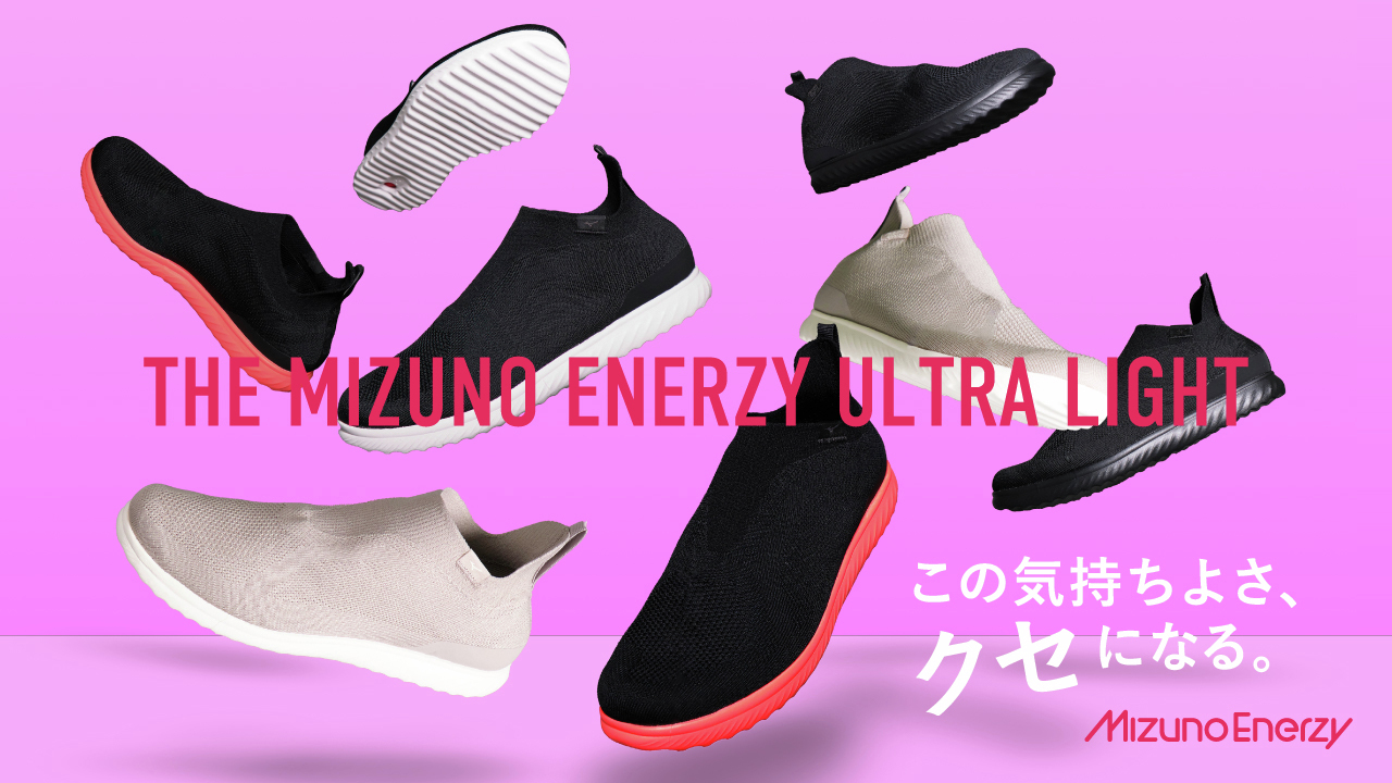 Mizuno Official Shop（ミズノ公式オンライン） on X: 