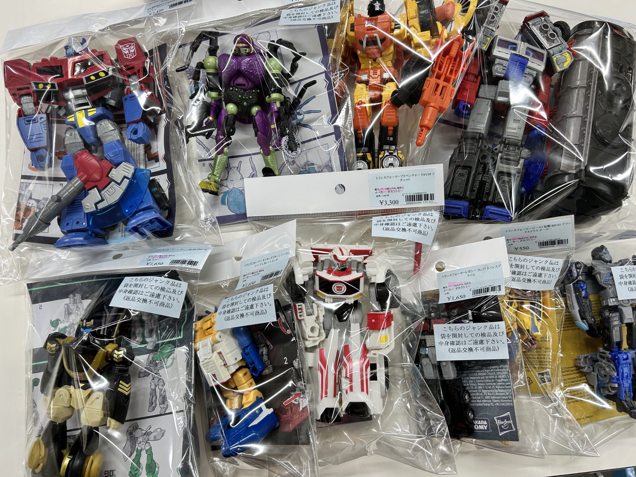 玩具まとめ売り　ジャンク 仮面ライダー 戦隊 特撮 おもちゃ その他 まとめ売り ジャンク
