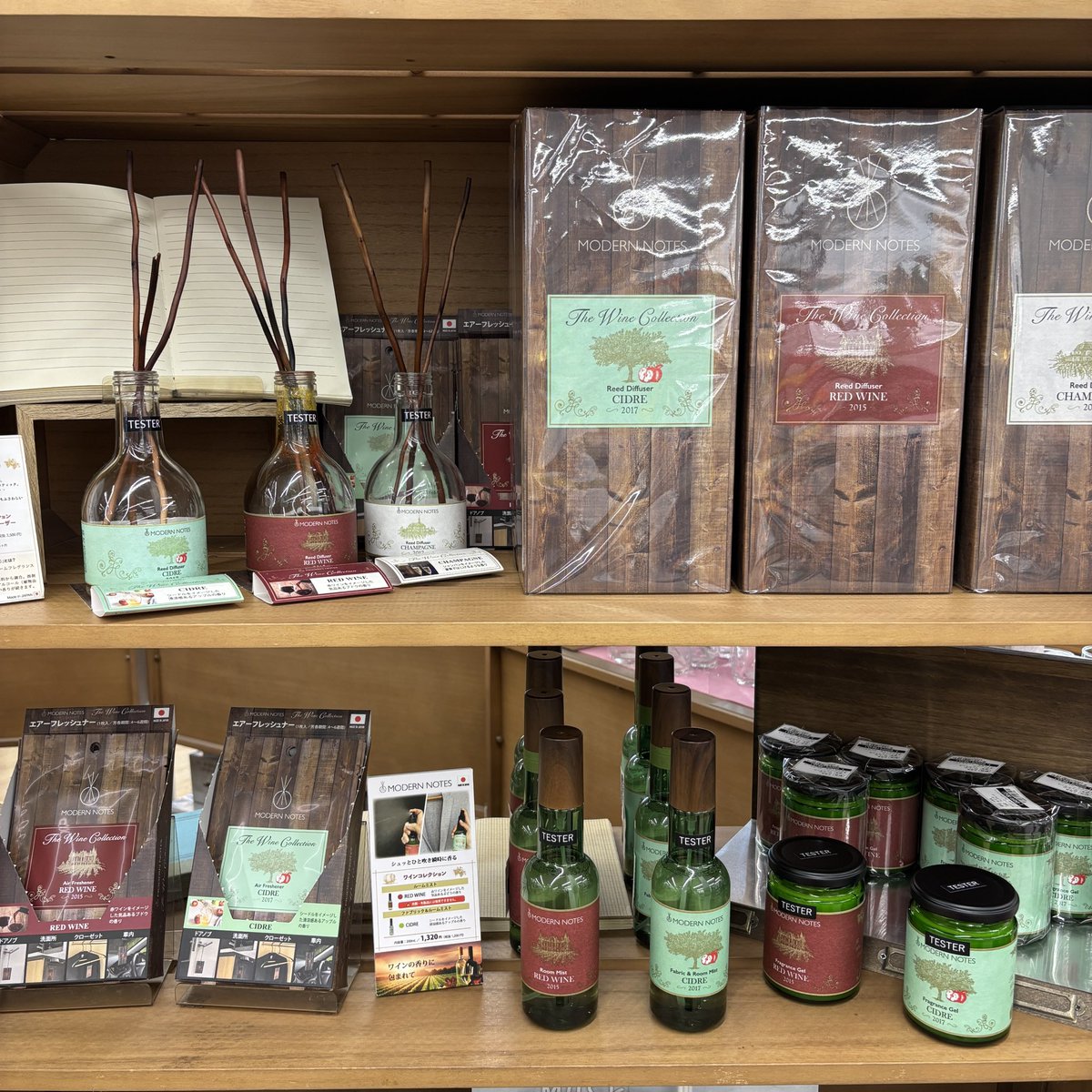 tsutayaazkonan's tweet image. 【新入荷】

 店頭で大人気の #MODERNNOTES さんのシリーズを拡大しました✨️

人気の #リードディフューザー に #エアフレッシュナー、 #ルームミスト、 #フレグランスジェル が仲間入りです🍷
※香りは #赤ワイン #シードル の2種類のみとなります

 #TSUTAYA #AZ #岡南 #雑貨