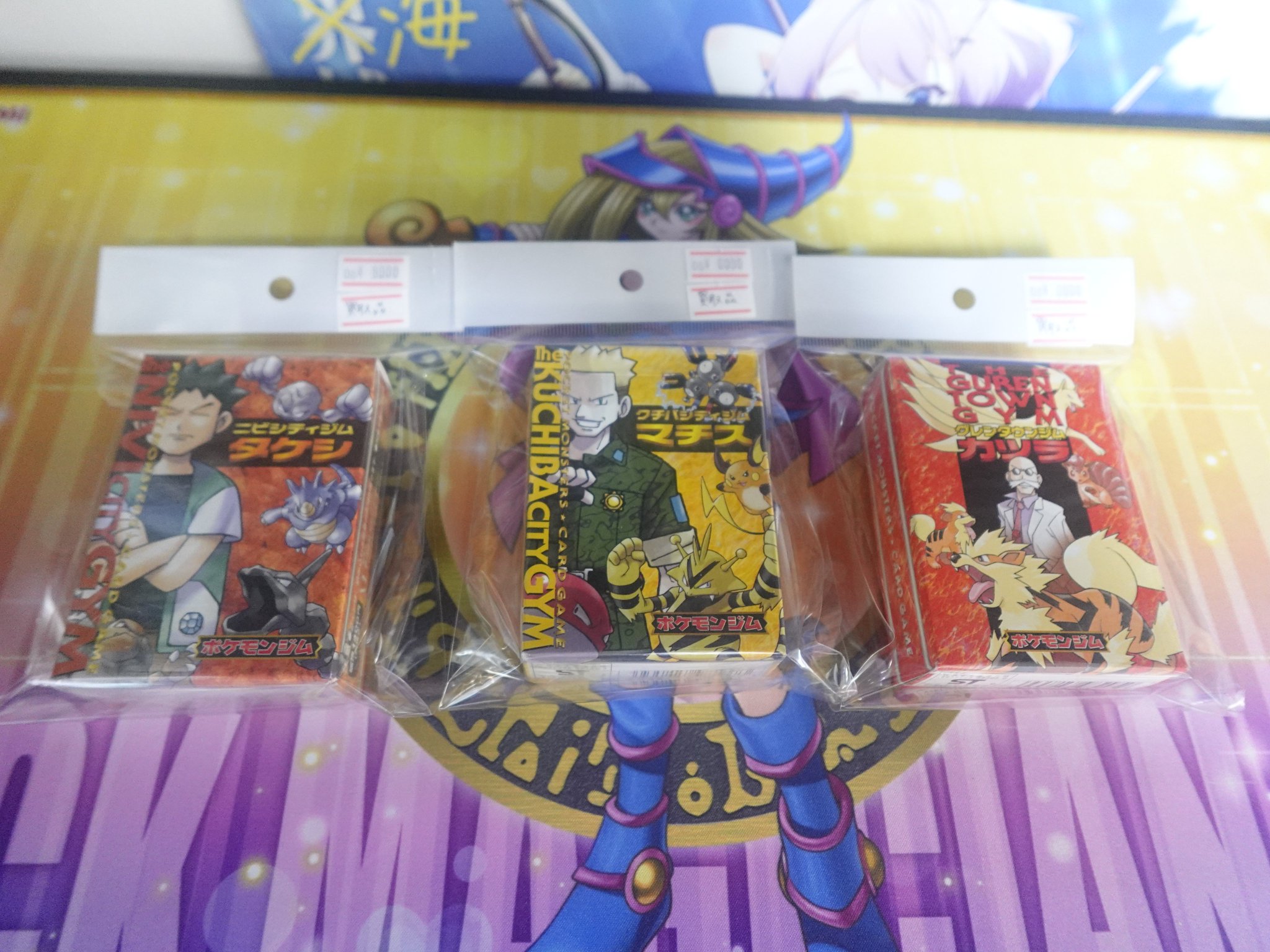 おたちゅう。秋葉原2号店トレカ館 on X: 