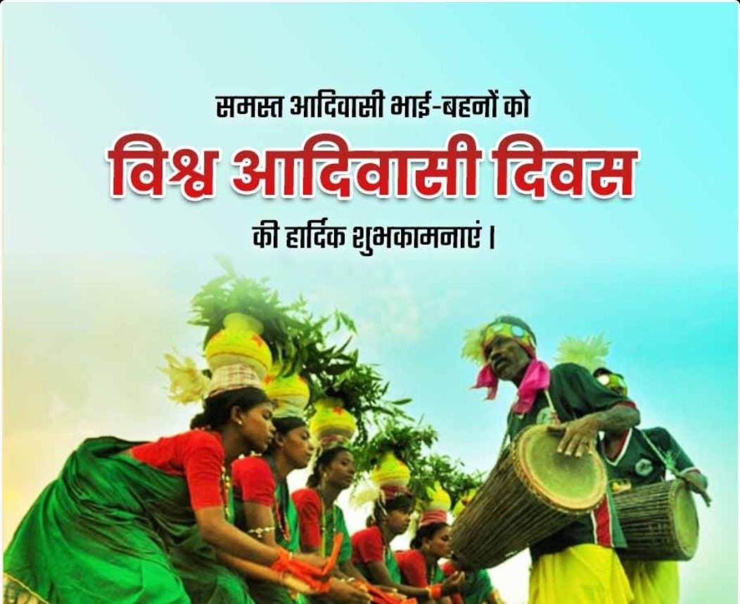 Naveen kumar vishwakrma (@naveenkumar_inc) on Twitter photo समस्त आदिवासी भाई बहनों को विश्व आदिवासी दिवस की हार्दिक शुभकामनाएं।
<a href="/SachinPilot/">Sachin Pilot</a>
#विश्व_आदिवासी_दिवस समस्त आदिवासी भाई बहनों को विश्व आदिवासी दिवस की हार्दिक शुभकामनाएं।
<a href="/SachinPilot/">Sachin Pilot</a>
#विश्व_आदिवासी_दिवस