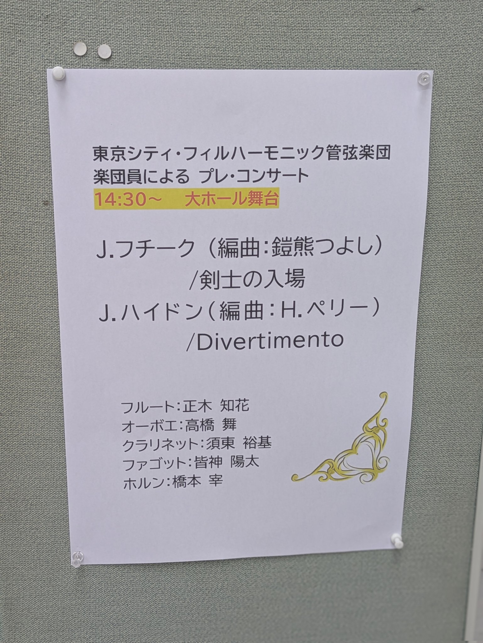 さっちゃん様(。uωu)♪お纏め発送総数14点 さかp⚽ on X: 