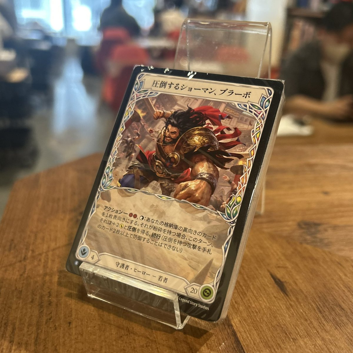 fab 圧倒するショーマン、ブラーボ marvel Marvel 圧倒するショーマン