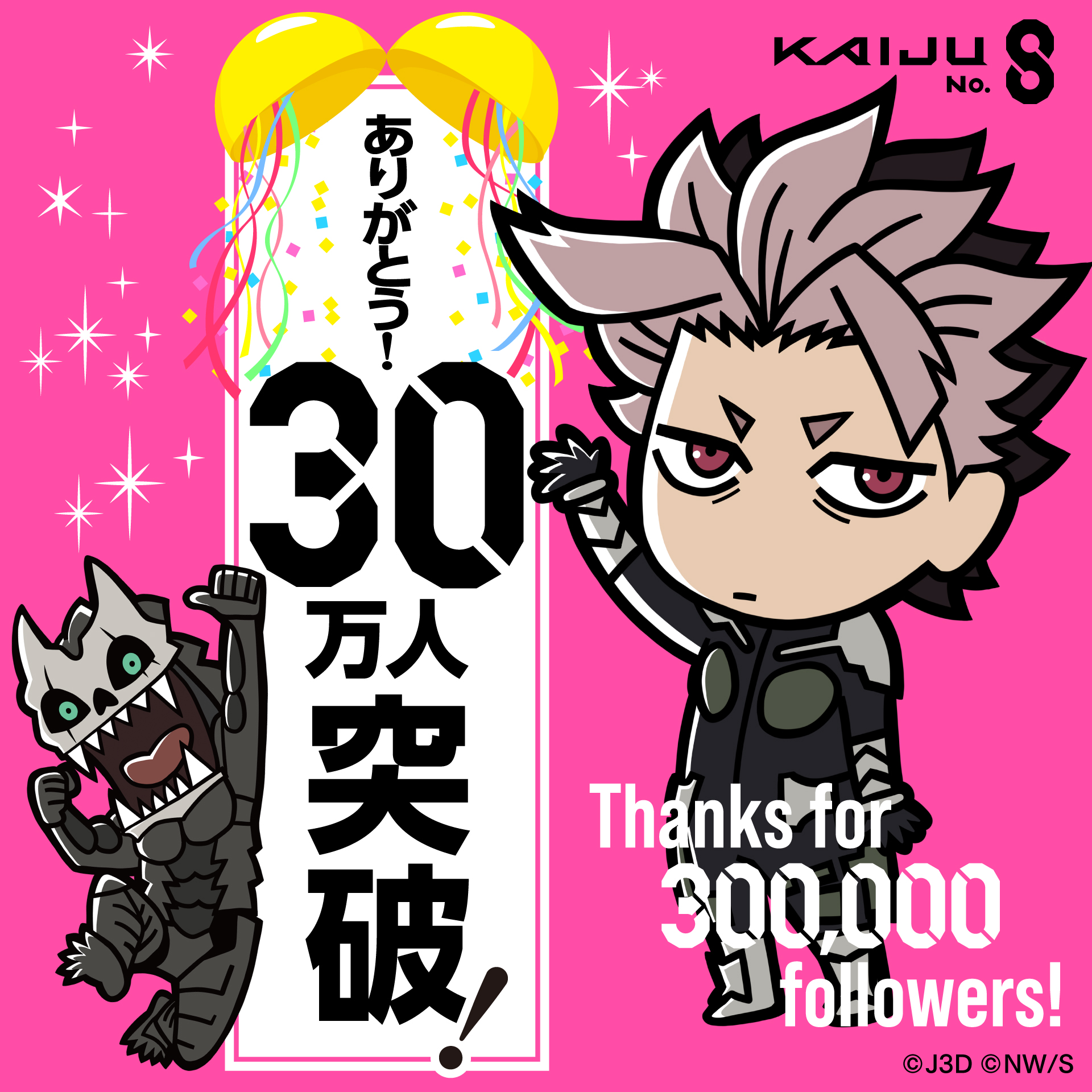 怪獣8号　RR以下4コン ヴァイスシュヴァルツ 怪獣8号 4枚コンプセット(RR・R・U・C・CR