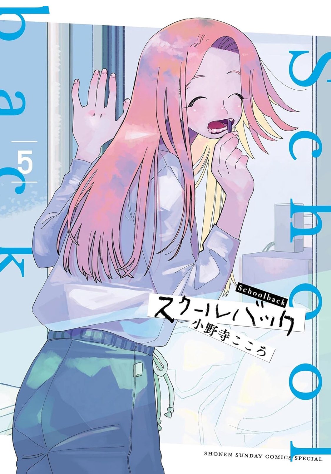 キザメ@駆け出しブックブロガー📖 on X: 