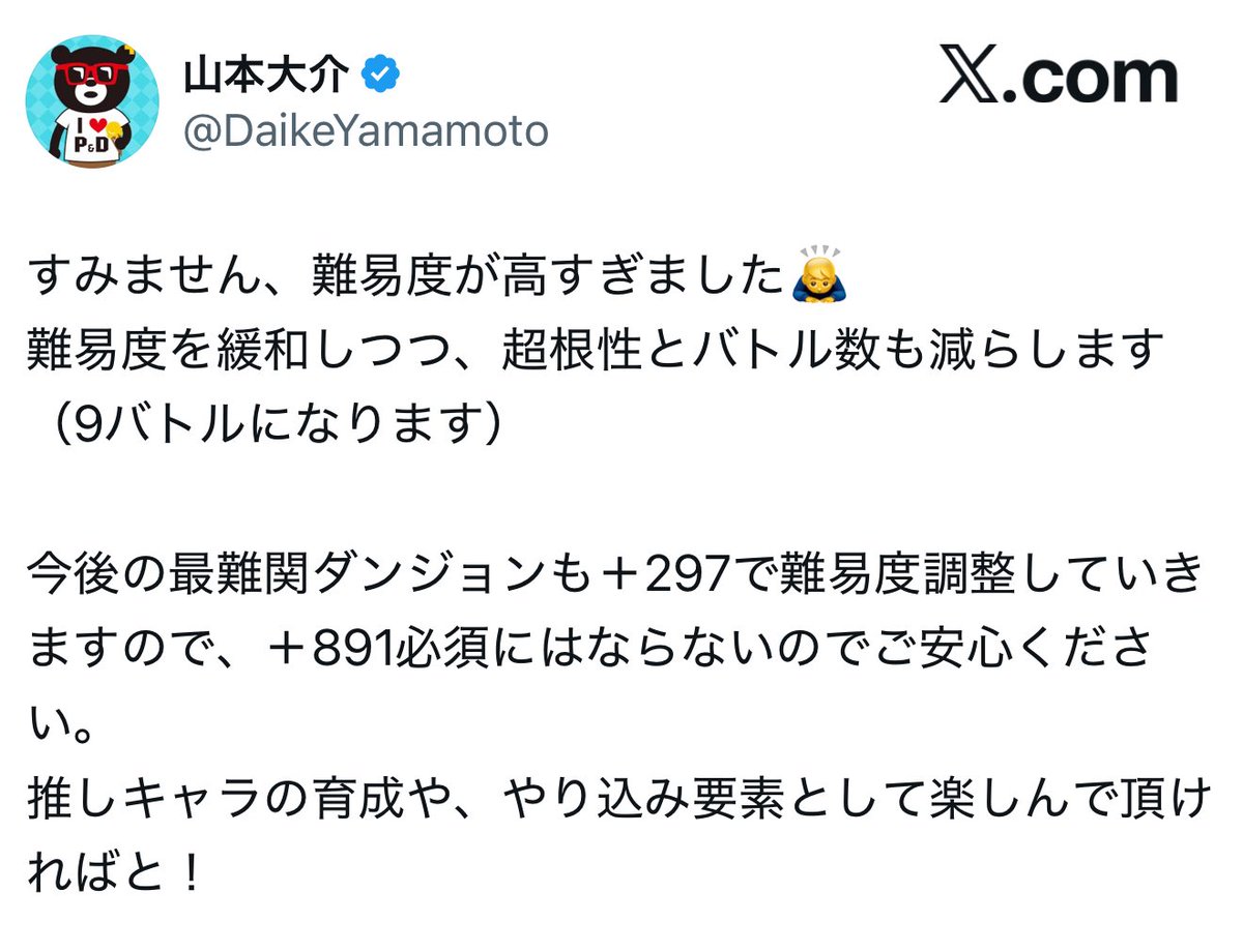 とっとこハム (@HamuhamuVmax) / X