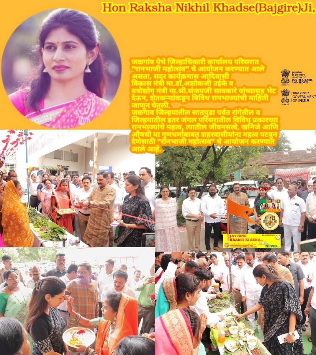 Modi_KaParivar🇮🇳DeputyPM🇮🇳NamdevKBajgire_BJP (@nkbajgirebjp) on Twitter photo 🇮🇳Hon Raksha Nikhil Khadse(Bajgire)Ji,Collector office Jalgaon here Collector Hon <a href="/AyushPrasadIAS/">Ayush Prasad</a> Ji,CEO ZP Jalgaon Hon <a href="/Minal_IAS/">Minal Karanwal</a>(<a href="/NKBajgireBJP/">Modi_KaParivar🇮🇳DeputyPM🇮🇳NamdevKBajgire_BJP</a>)Ji, Venue by through program has organize of Vegetables utsav program. To Venue Program has Given...- 🇮🇳Hon Raksha Nikhil Khadse(Bajgire)Ji,Collector office Jalgaon here Collector Hon <a href="/AyushPrasadIAS/">Ayush Prasad</a> Ji,CEO ZP Jalgaon Hon <a href="/Minal_IAS/">Minal Karanwal</a>(<a href="/NKBajgireBJP/">Modi_KaParivar🇮🇳DeputyPM🇮🇳NamdevKBajgire_BJP</a>)Ji, Venue by through program has organize of Vegetables utsav program. To Venue Program has Given...-