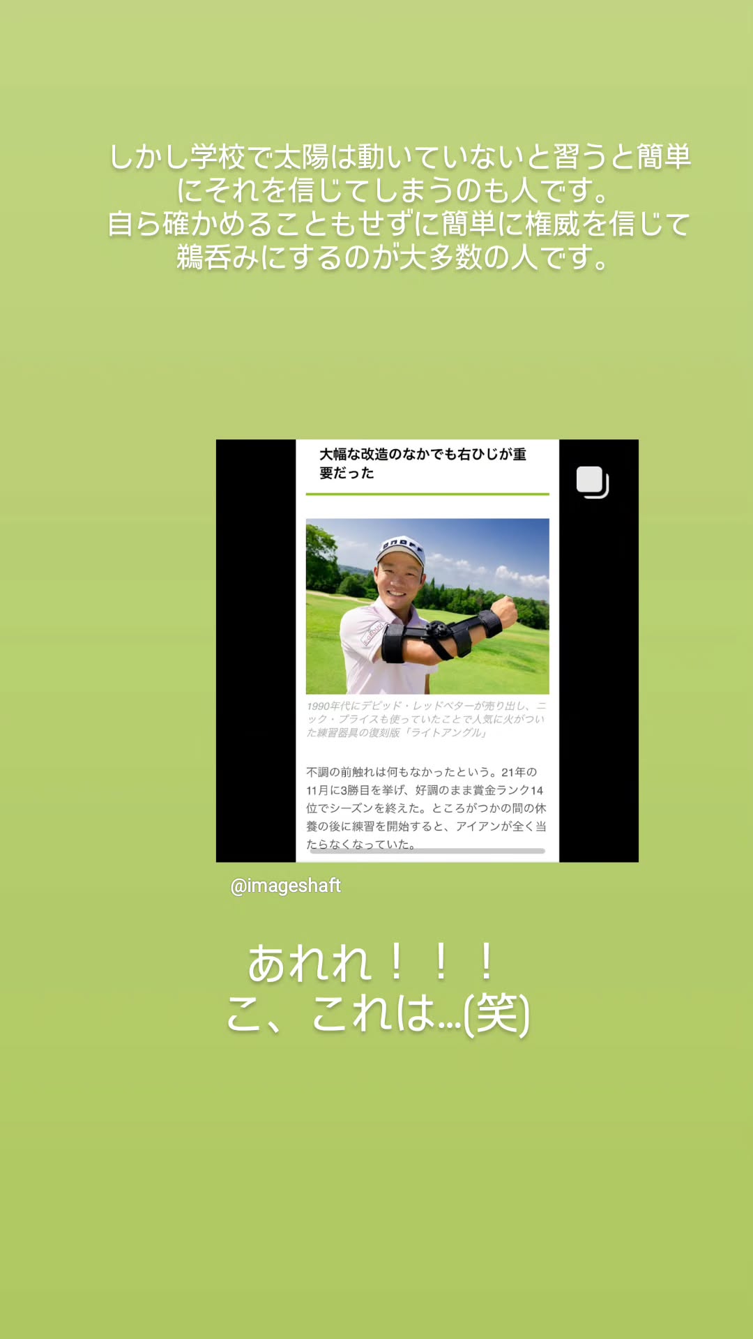 リッキー田中豊 (@6qjuV5hiF0ZvJZE) / X