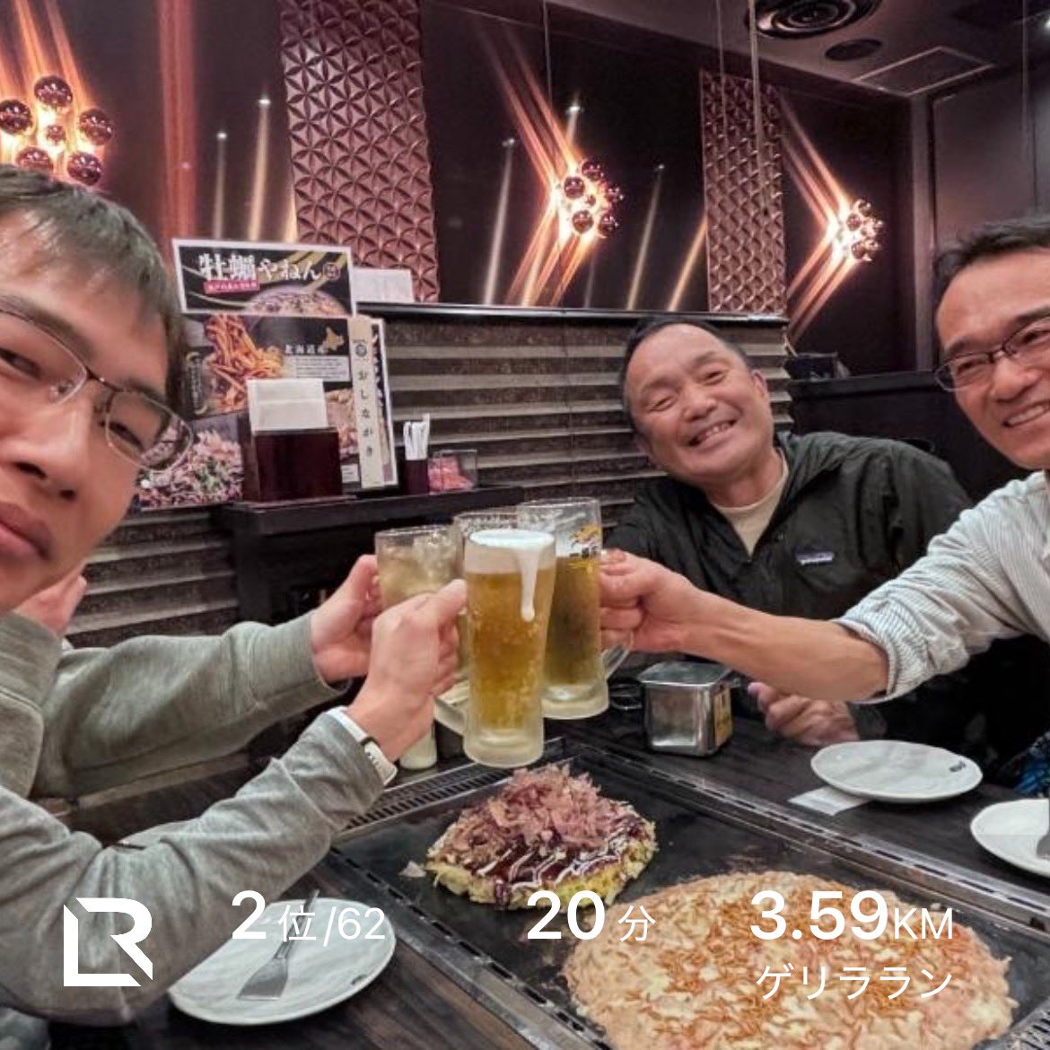 事前に聞いてたのでLLR狙いで走った　#ライブラン ゲリラセッション
朝から調子悪かったので、走ったり歩いたりしてたら、3位と言われて金メダル🥇狙って頑張って走ったけど🙅‍♀️
LLRも一番違いでゲットならず😂
でも楽しかったらいいや