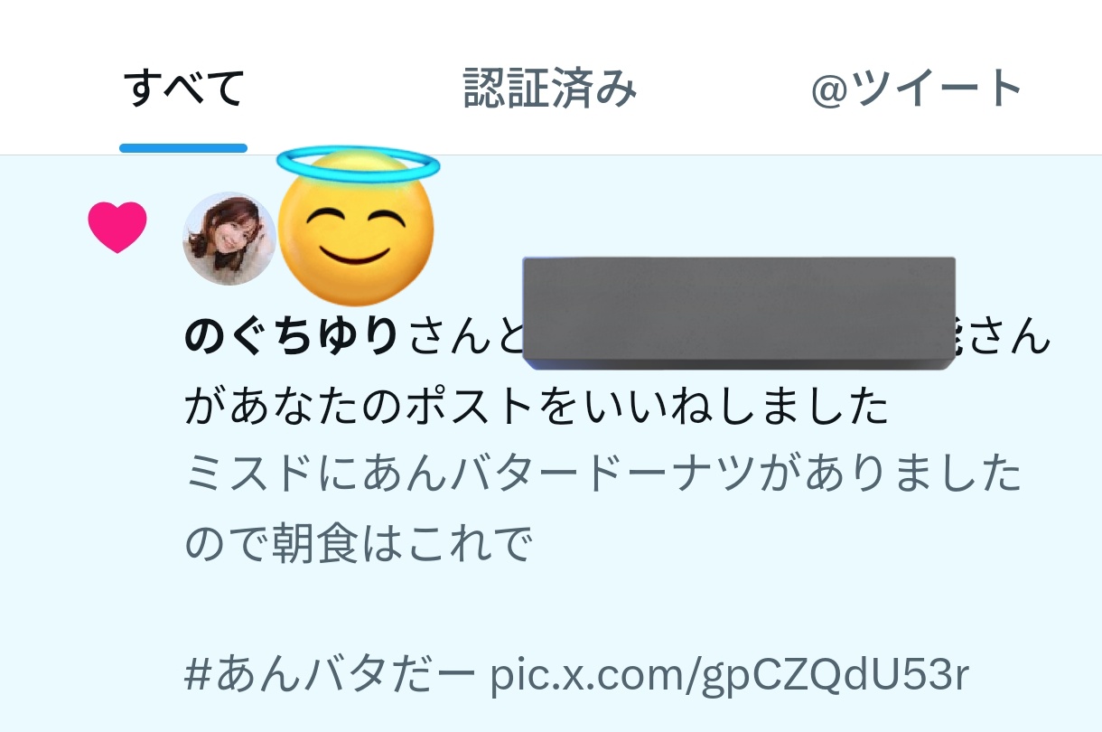 memeさま専用ページ 低音TAKASHI on X: 