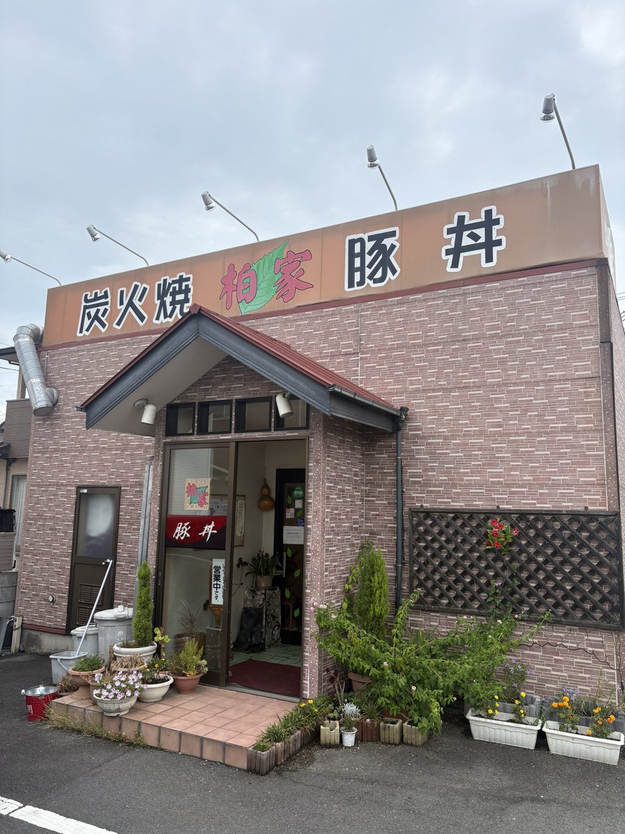 stray08's tweet image. 西条のお友達からお勧めされた松山空港近くの炭火焼 豚丼柏屋さん美味かった
薬味トッピング