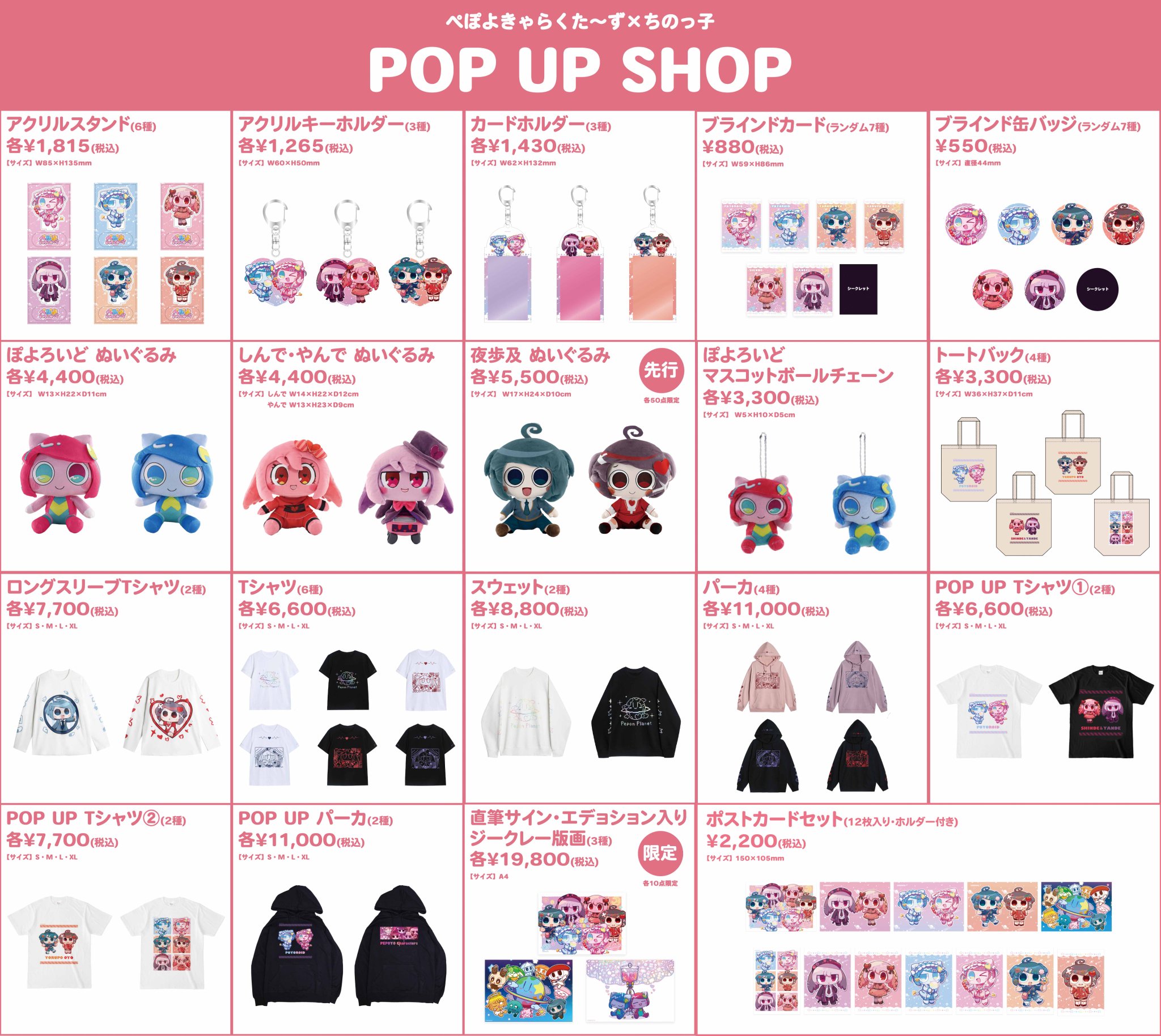 キャラクターグッズ　大量まとめ売り　1000点以上　120サイズ　匿名配送 キャラクターグッズ 大量まとめ売り 1000点以上 120サイズ 匿名