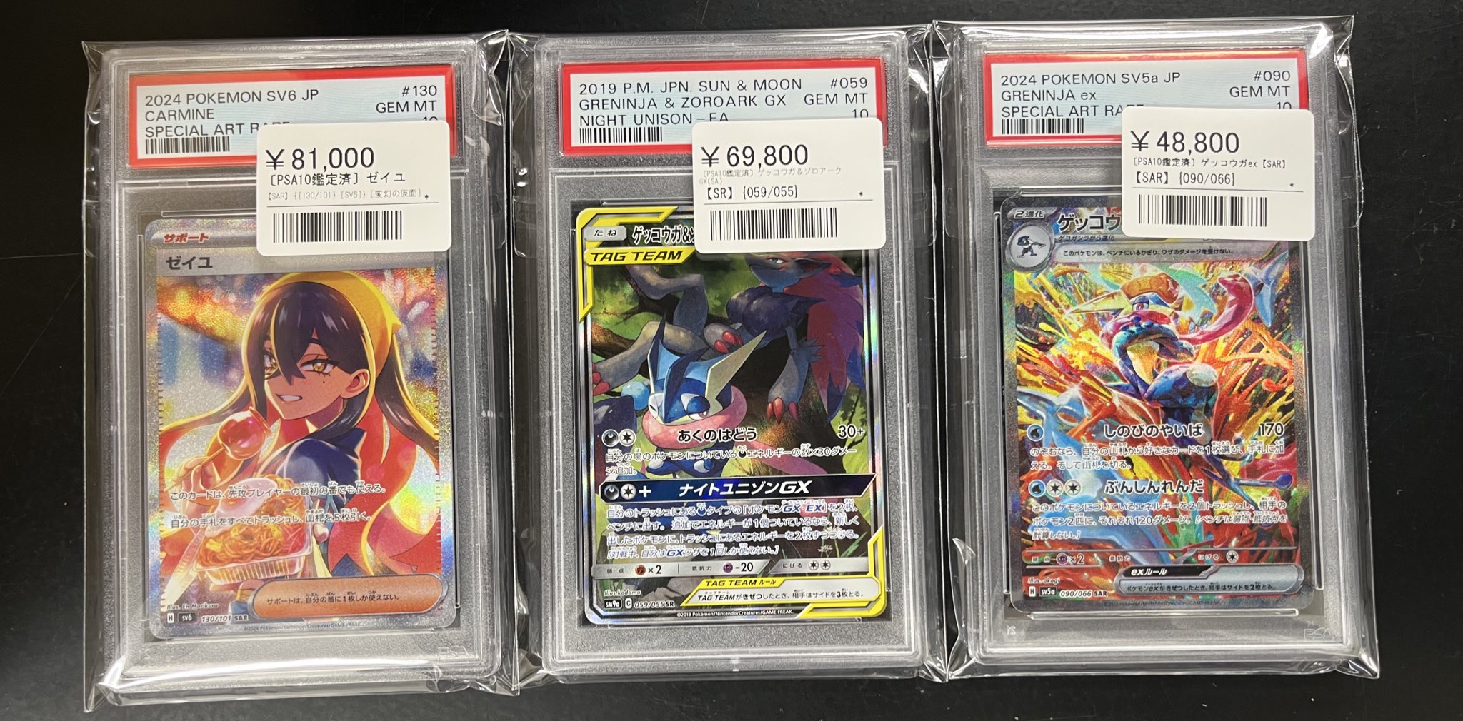 シンソク秋葉原2号店@ポケカ ワンピ カードショップ 買取 PSA