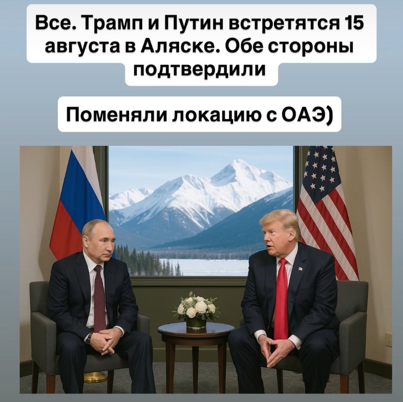 Сольется же ?