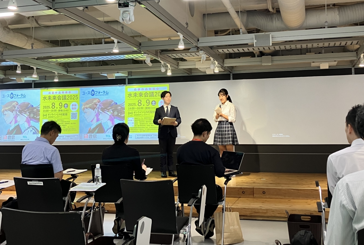 続いて、東北学院榴ケ岡高等学校が発表中です！
探求学習の授業で30チーム（！）が「水」をテーマに制作した作品の中から選ばれた作品です。
youtube.com/watch?v=F2xEaX…

#水未来会議 #ユース水フォーラム #高校生 #動画 #イベント