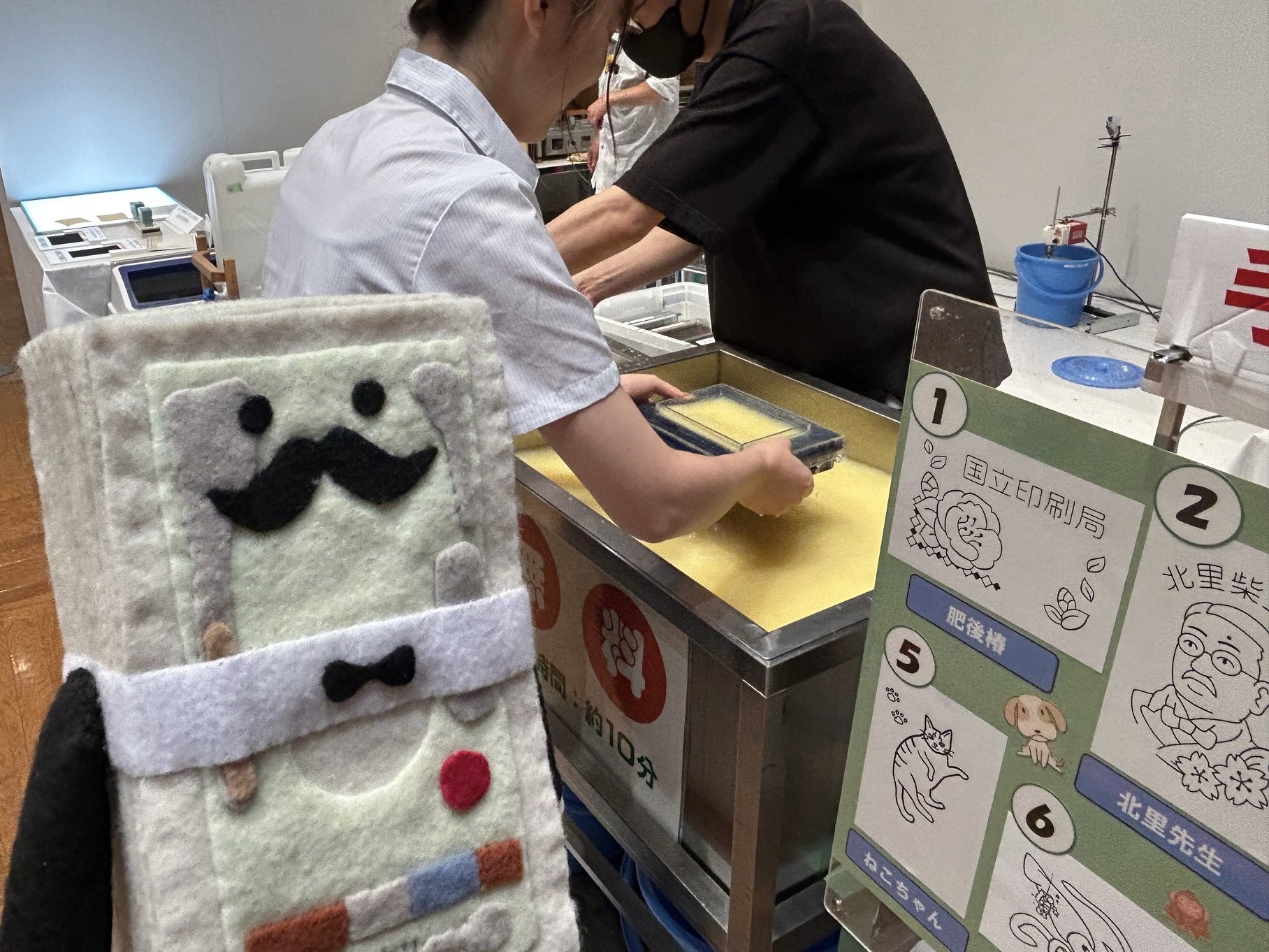 独立行政法人国立印刷局 (@NPB_IAA) / X