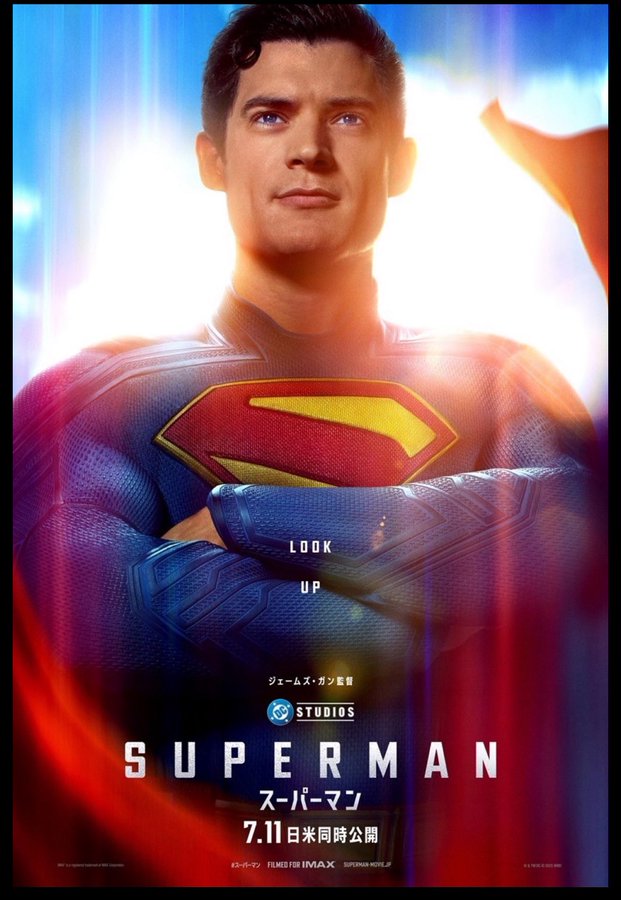 スーパーマン アニメ・シリーズ Disc1