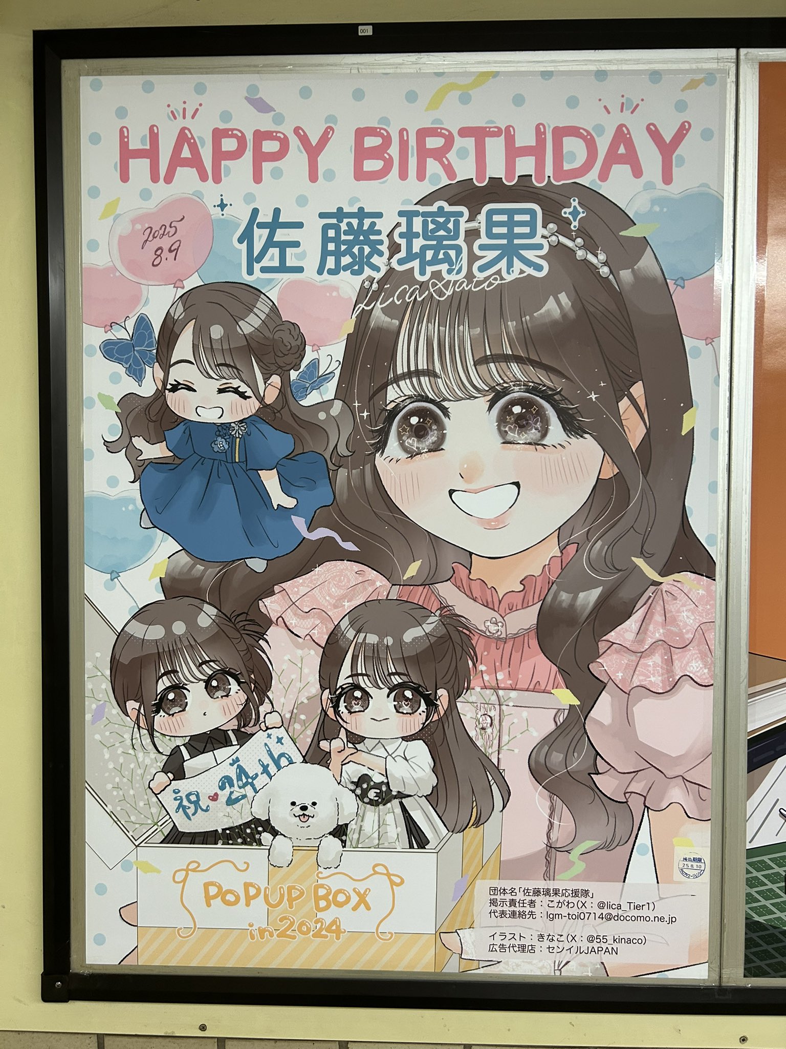 熾天(してん) on X: 