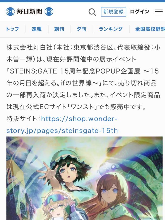 初週完売🎉ありがたい🙏