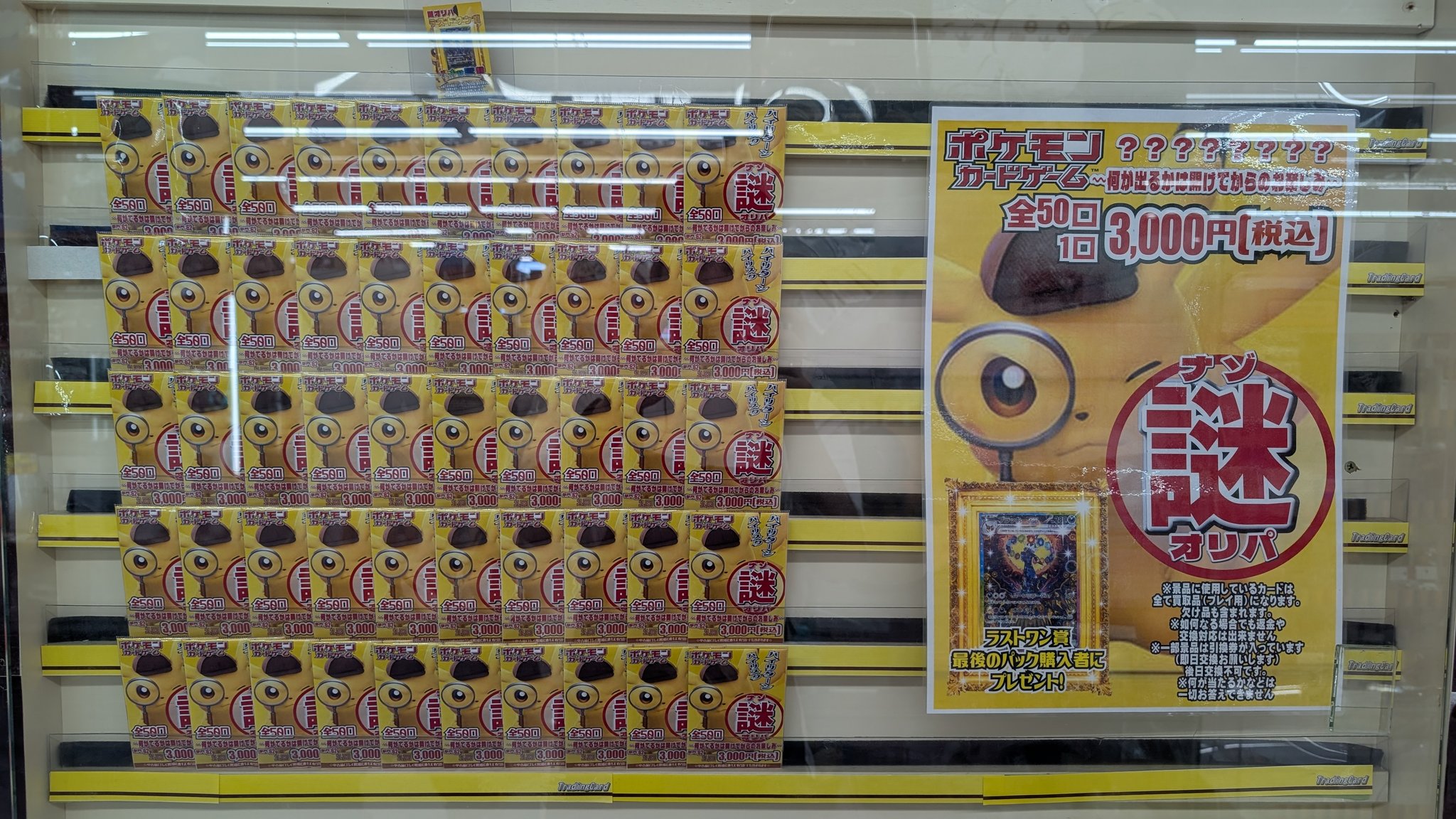 ハーマン今市鑑定団 on X: 