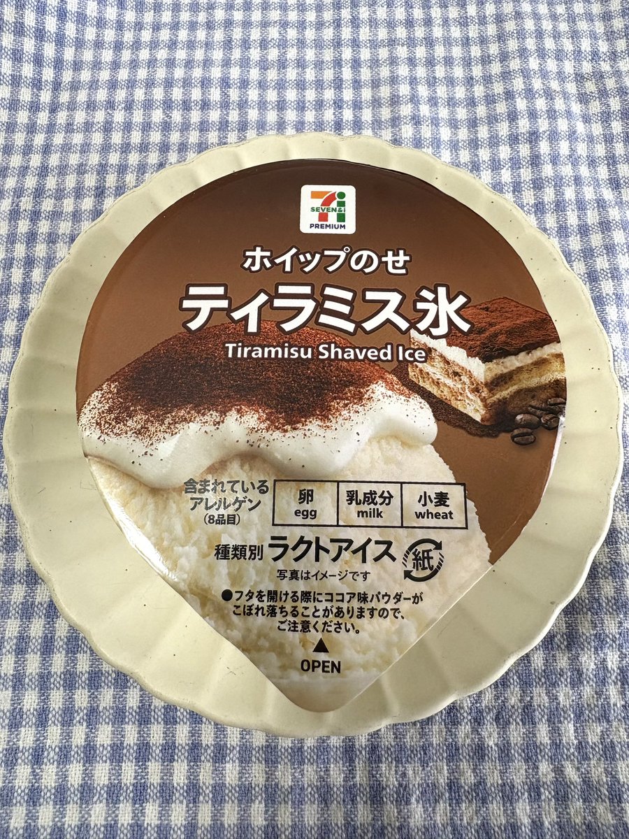 アイスです。 Amazon | [ナイキ] JA 1 