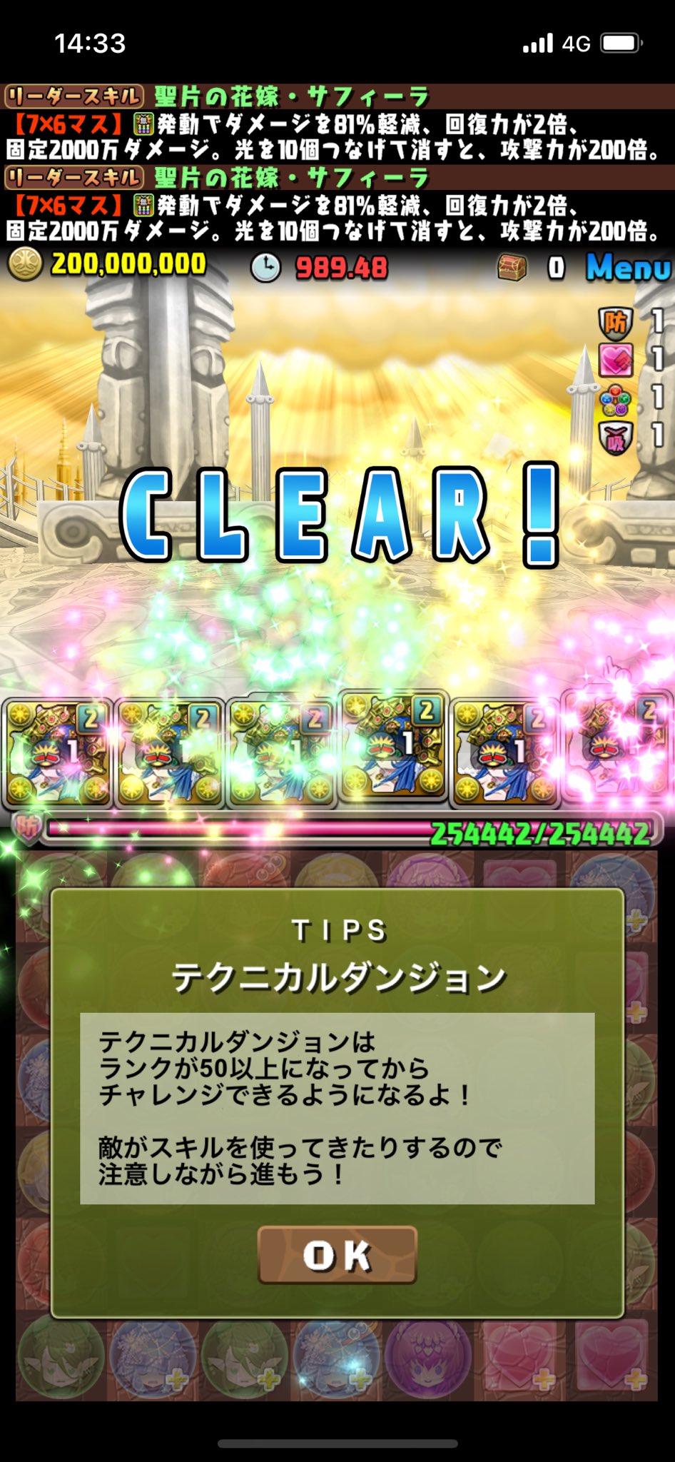 サフィーラ教信者 on X: 