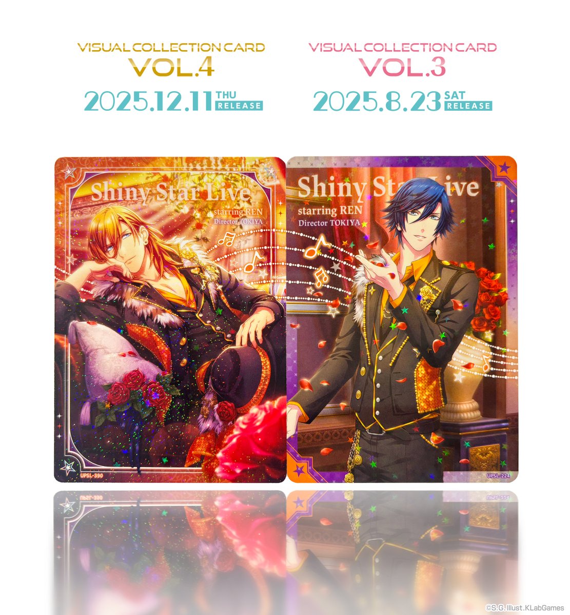 シャニライ ビジュコレ　Vol.4 うたプリ うたの☆プリンスさまっ♪ Shining Live ビジュアルコレクションカード