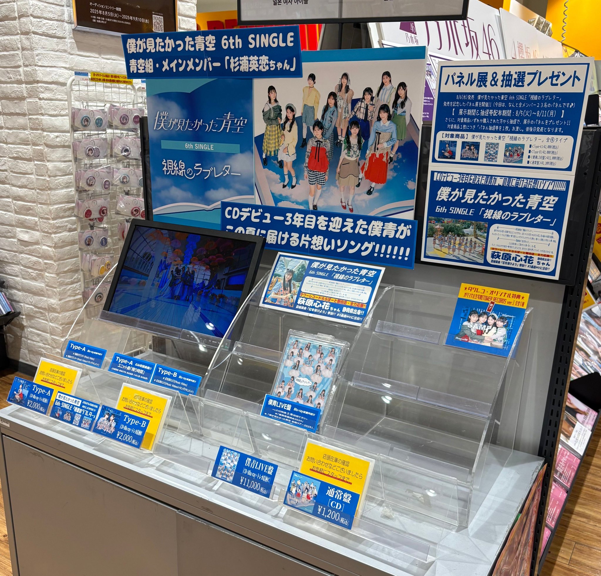 タワーレコードららぽーと磐田店 on X: 