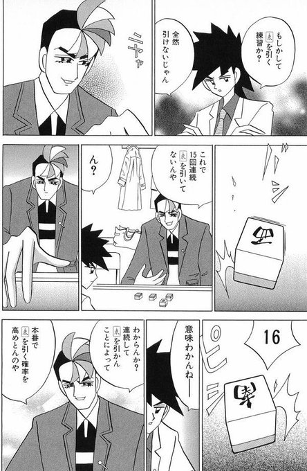 Z・X＠仁奈P(@zx1064) さんのマンガ一覧 | ツイコミ(仮)