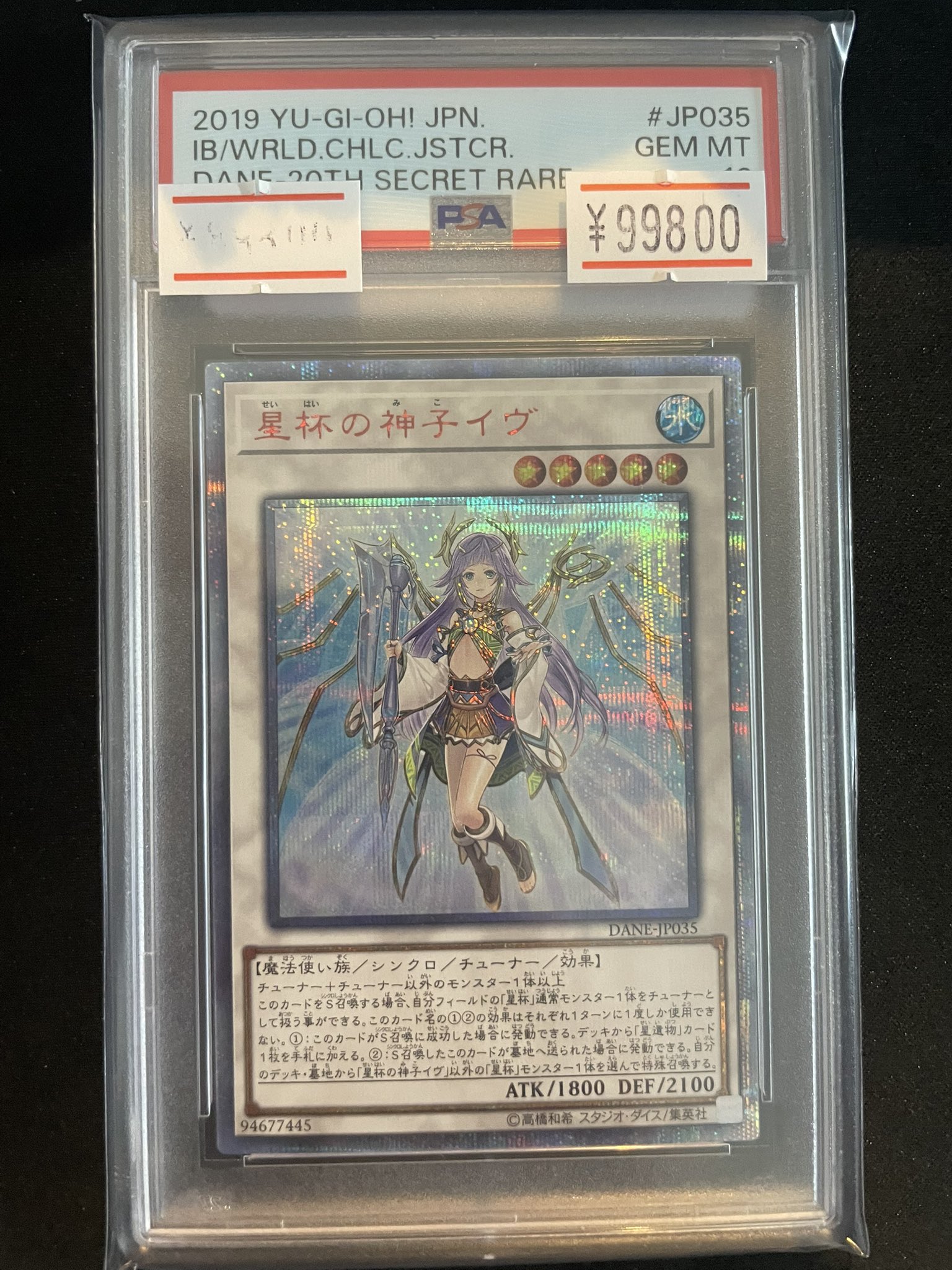 magi横浜西口店【カードショップ・PSA鑑定品買取】 on X