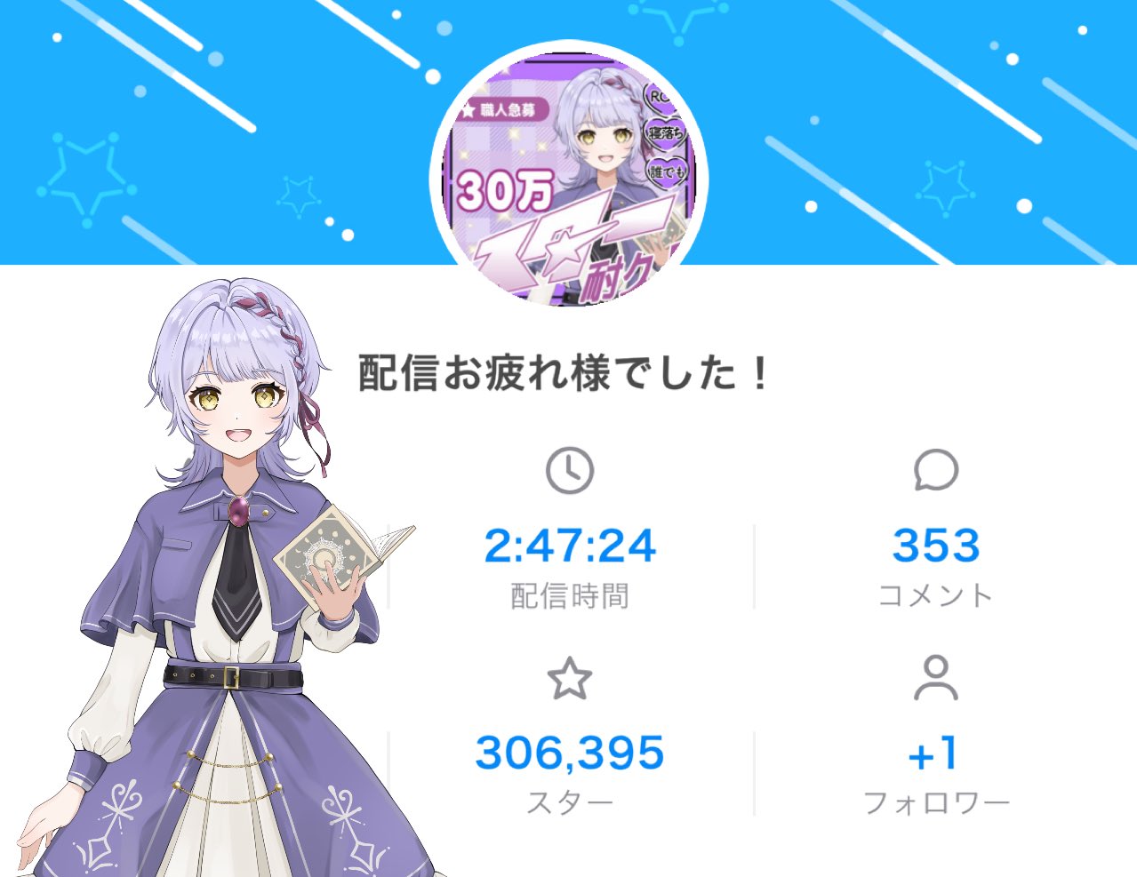 りんりん　※プロフィール必読 音咲りんか🎧🫧 on X: 