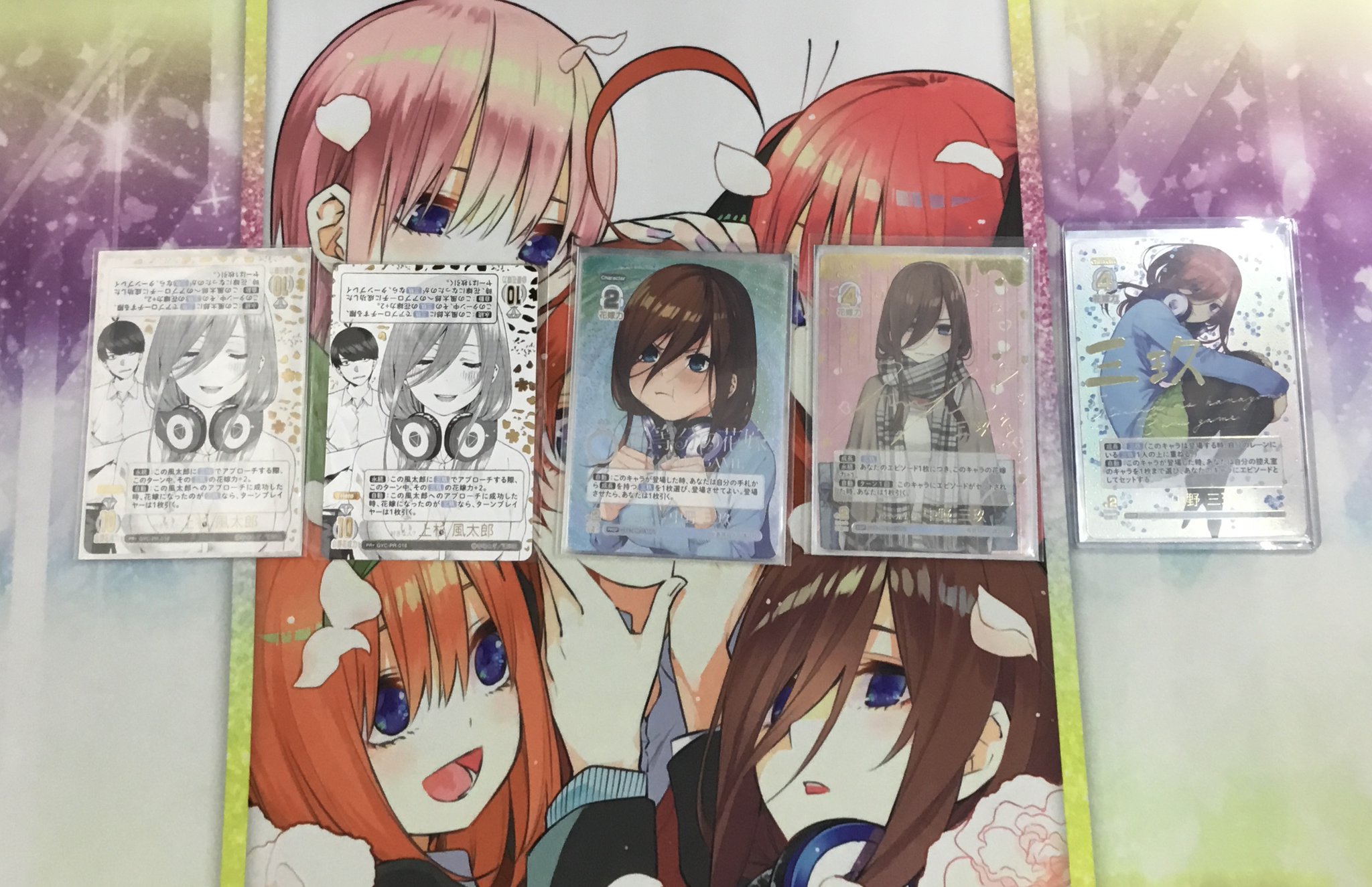 五等分の花嫁カードゲーム　3月ごとカドカップ優勝景品 五等分の花嫁 カードゲーム公式サイト