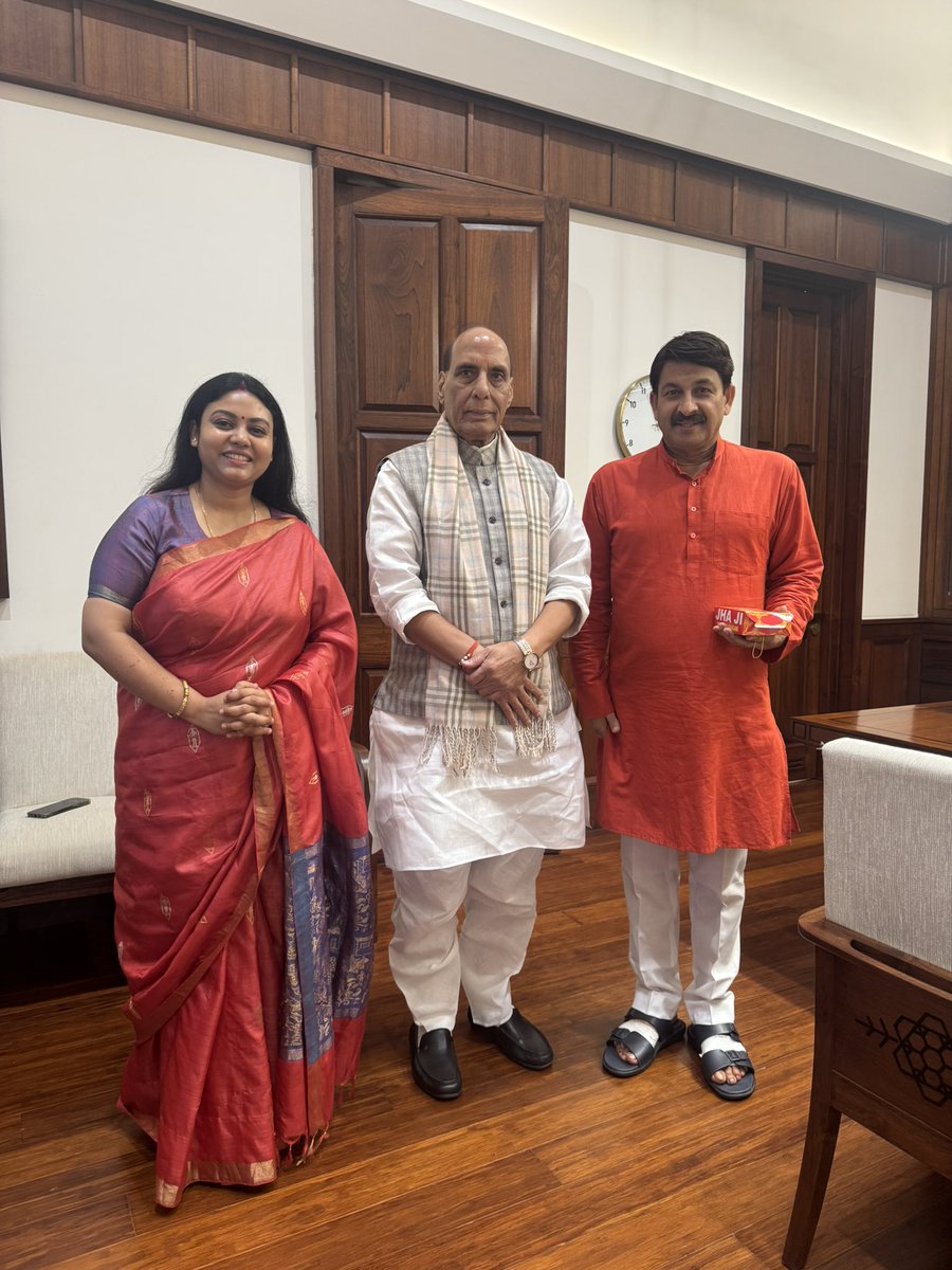 Manoj Tiwari (@manojtiwarimp) on Twitter photo देश के यशस्वी रक्षा मंत्री माननीय श्री <a href="/rajnathsingh/">Rajnath Singh</a> जी से शिष्टाचार भेंट कर बाबा बैजनाथ धाम का पवित्र प्रसाद भेट किया।
इस अवसर पर मेरे साथ धर्मपत्नी सुरभि भी उपस्थित रहीं। देश के यशस्वी रक्षा मंत्री माननीय श्री <a href="/rajnathsingh/">Rajnath Singh</a> जी से शिष्टाचार भेंट कर बाबा बैजनाथ धाम का पवित्र प्रसाद भेट किया।
इस अवसर पर मेरे साथ धर्मपत्नी सुरभि भी उपस्थित रहीं।
