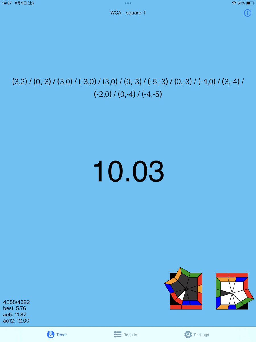 BLDトレースだとCSPしやすそうなスク