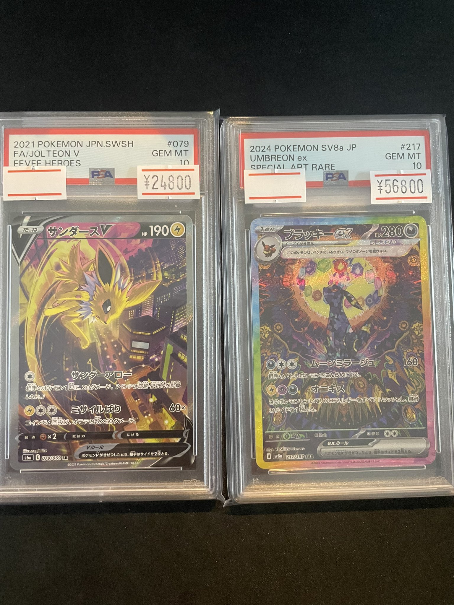 magi横浜西口店【カードショップ・PSA鑑定品買取】 on X