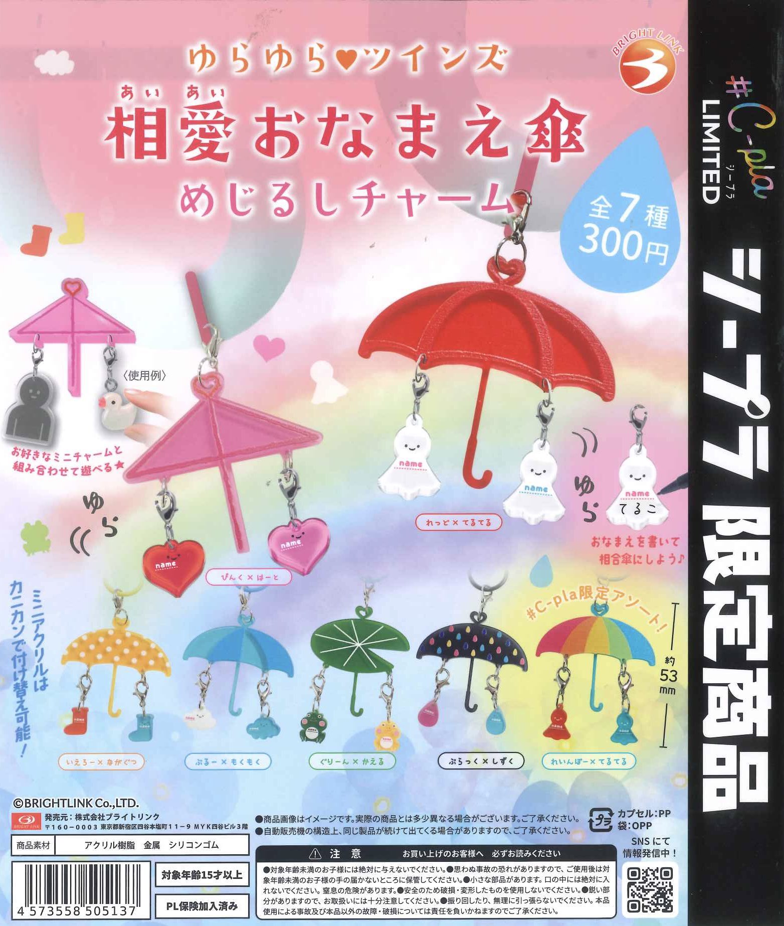 C-pla 仙台中央通り店3号館【公式】 on X: 