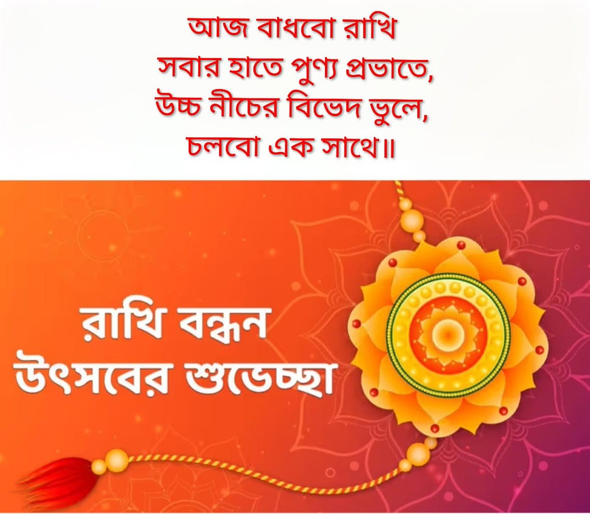 TapasmishraBJP's tweet photo. https://t.co/fxrf59NLFO